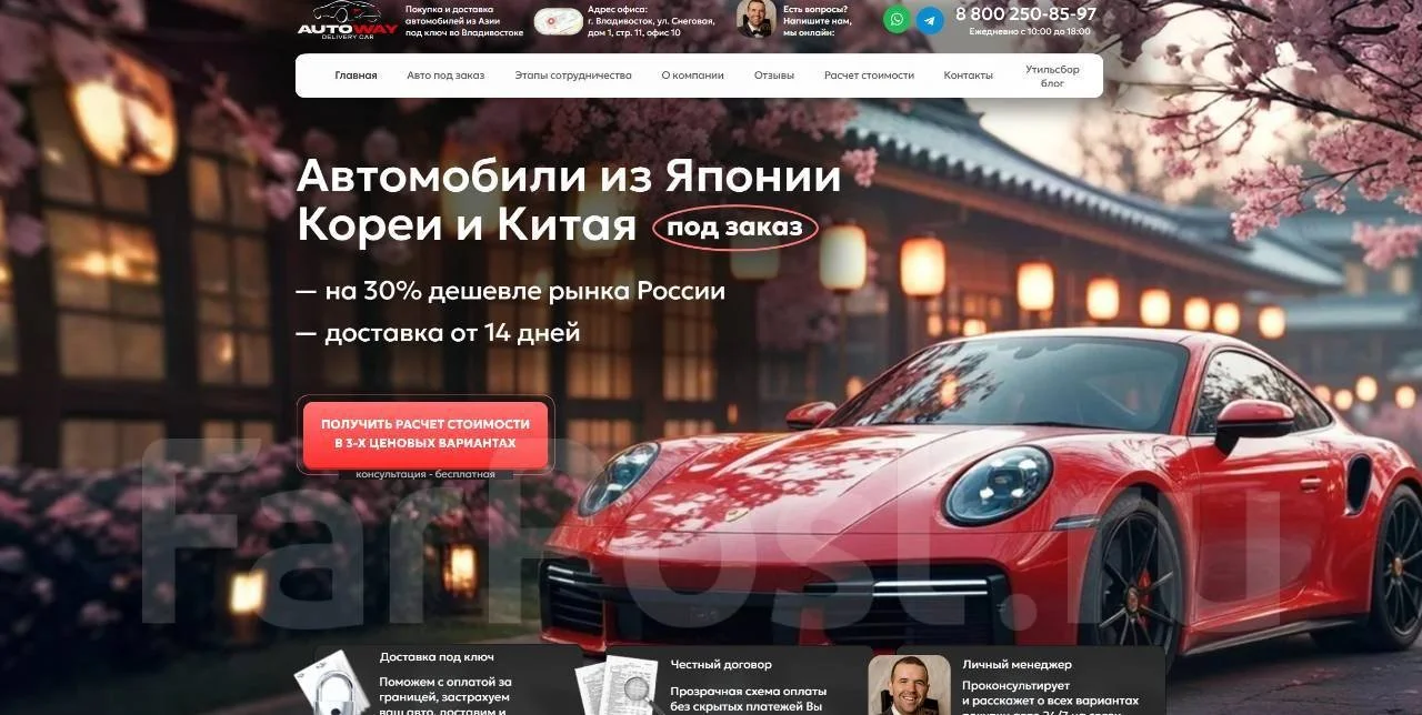 Заказать сайт | Создание сайтов | конверсия 15% завалю ВАС заявками - миниатюра 2