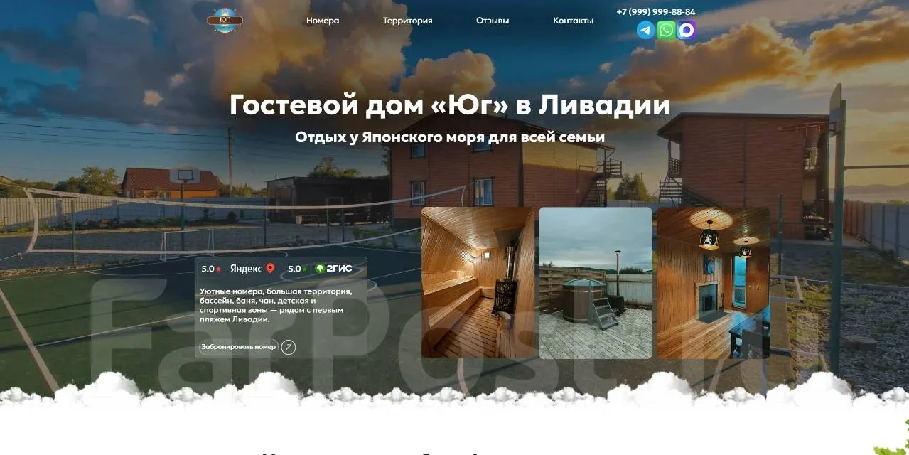 Заказать сайт | Создание сайтов | конверсия 15% завалю ВАС заявками - миниатюра 3