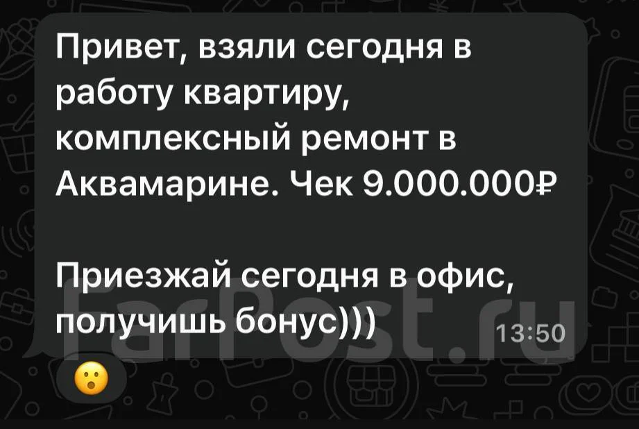 Заказать сайт | Создание сайтов | конверсия 15% завалю ВАС заявками - миниатюра 6