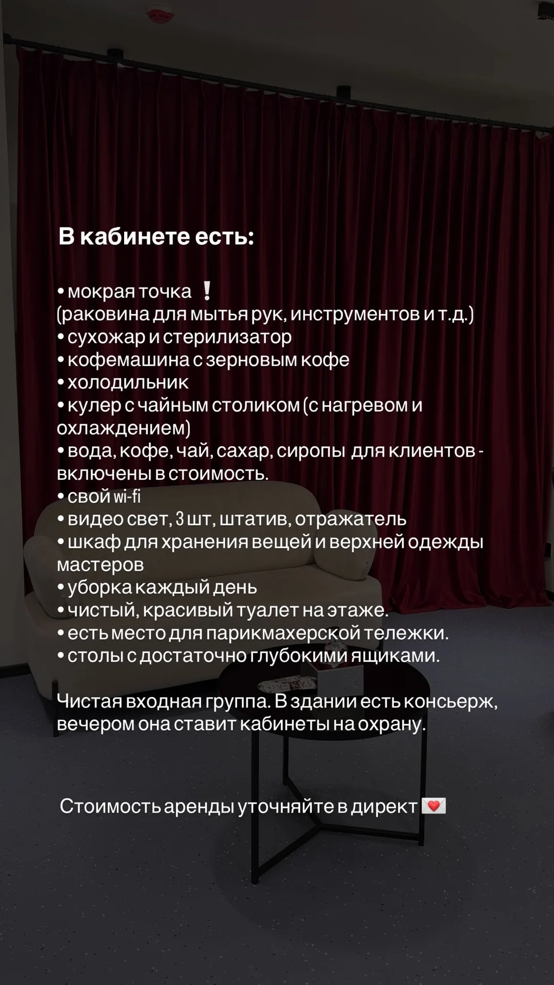 Аренда рабочего стола - миниатюра 3