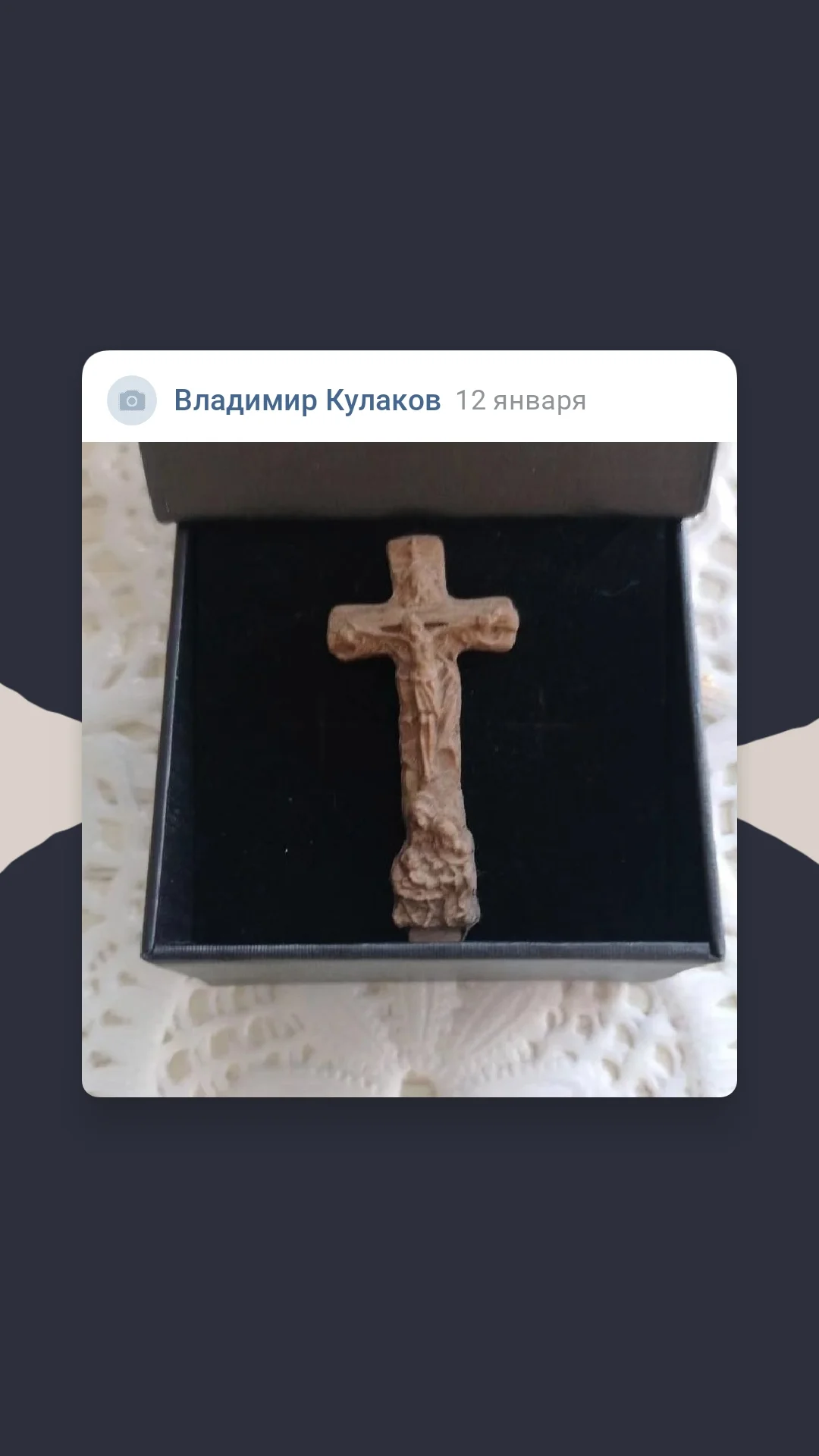 Иконы из дерева - миниатюра 4