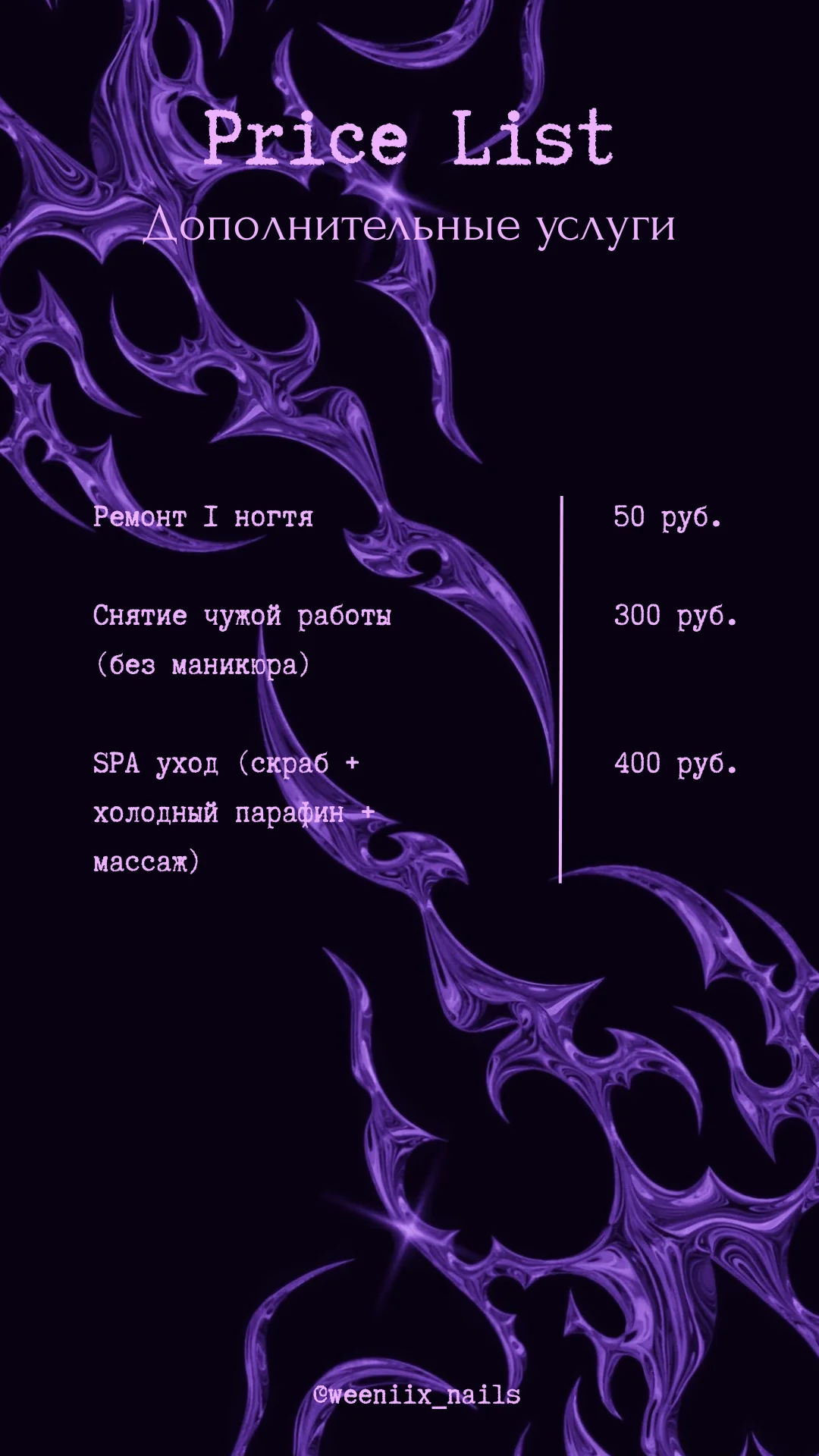 Маникюр - миниатюра 8