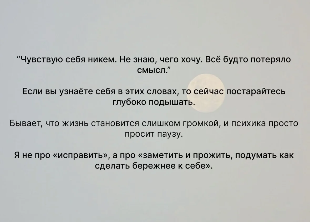 Психолог, очно и онлайн - миниатюра 9