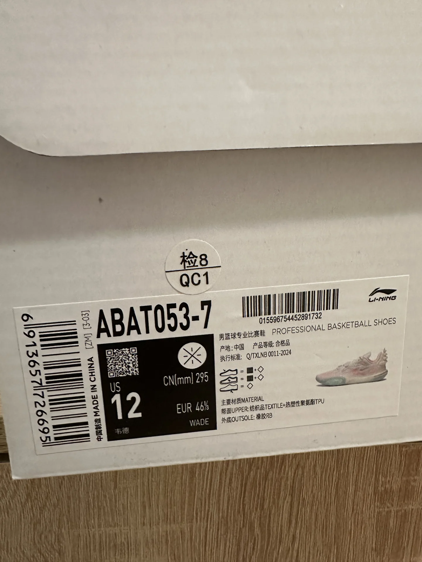Li Ning way of wade all city 11v2 - миниатюра 5