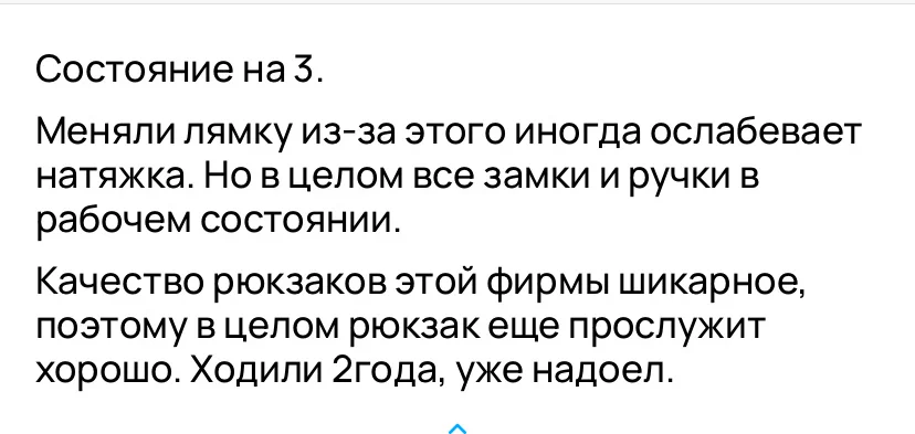 Рюкзак grizzly - миниатюра 6