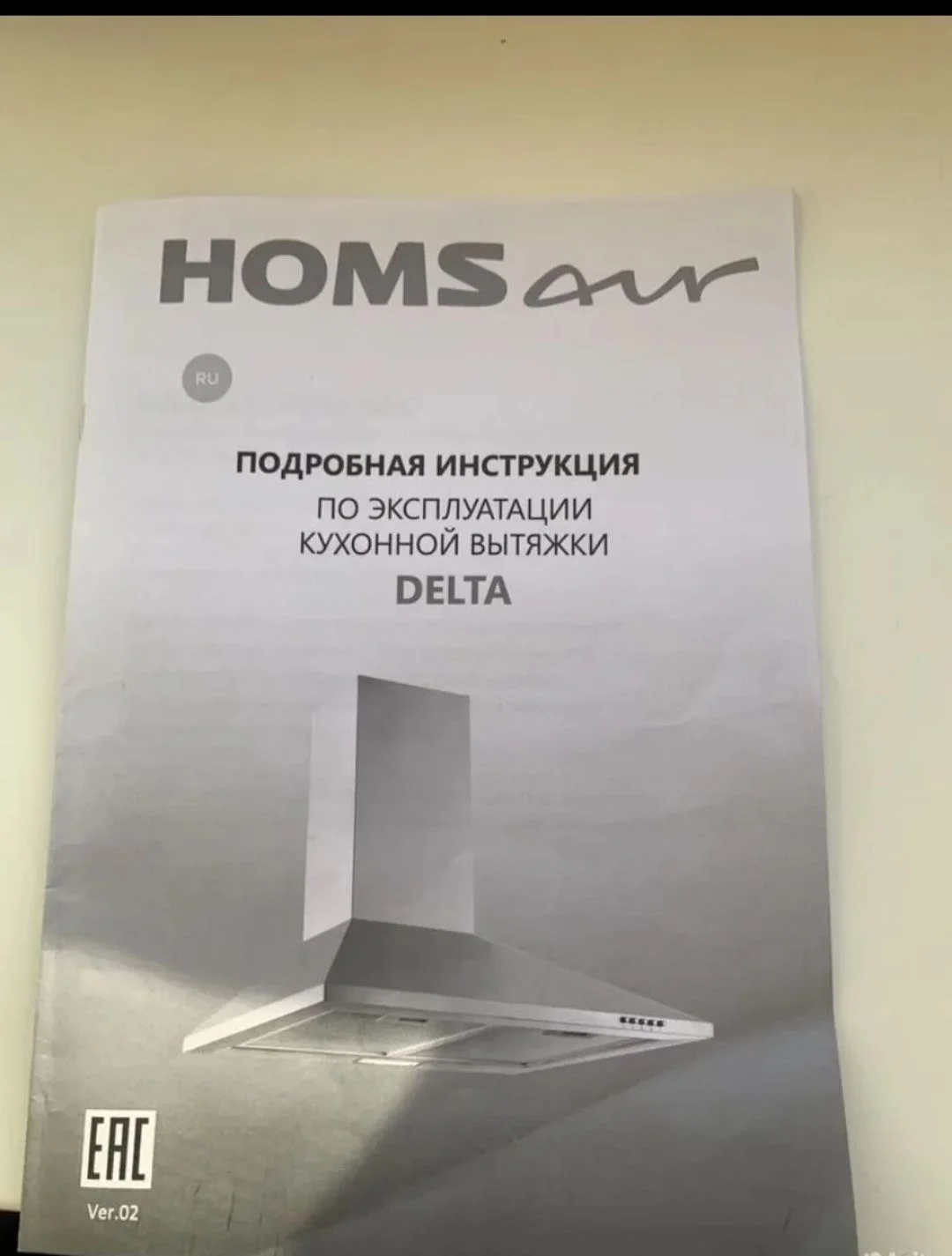 Короб для вытяжки новый - миниатюра 3