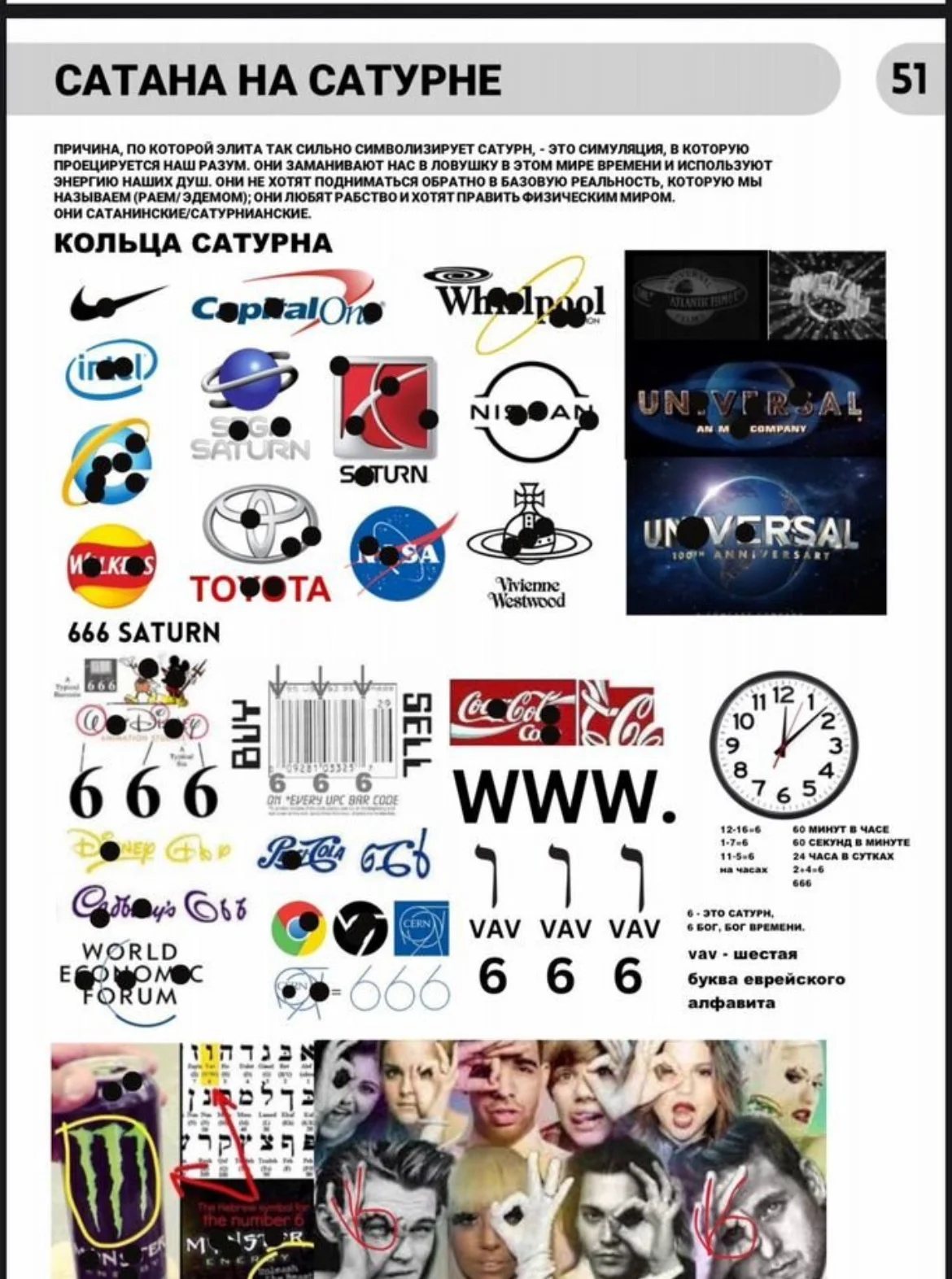 Книга мудрости том 1 - миниатюра 4