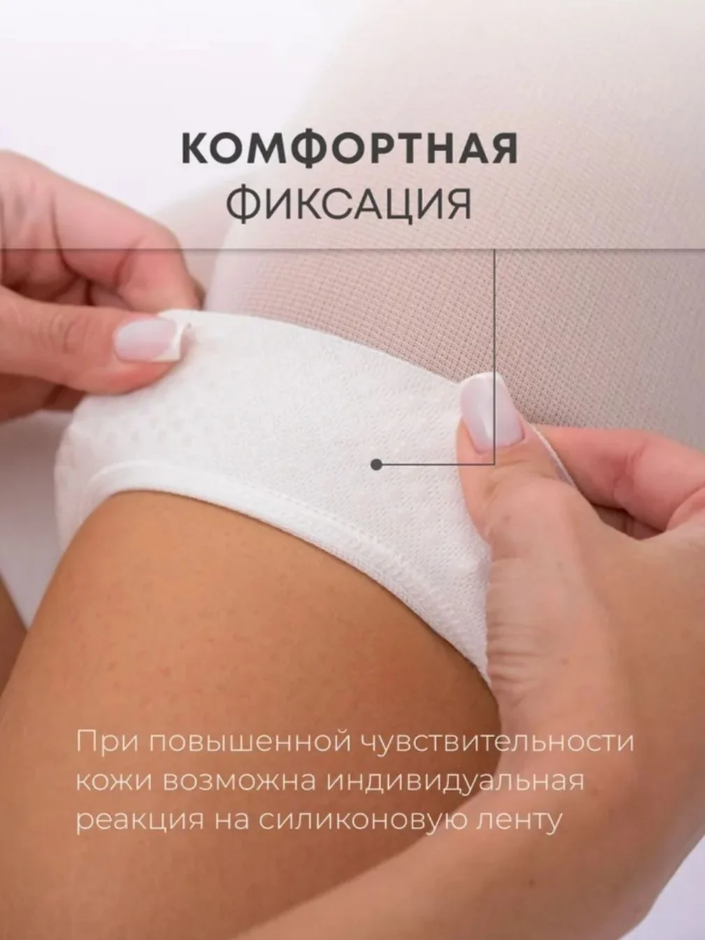 Компрессионные чулки 1 класса - миниатюра 3