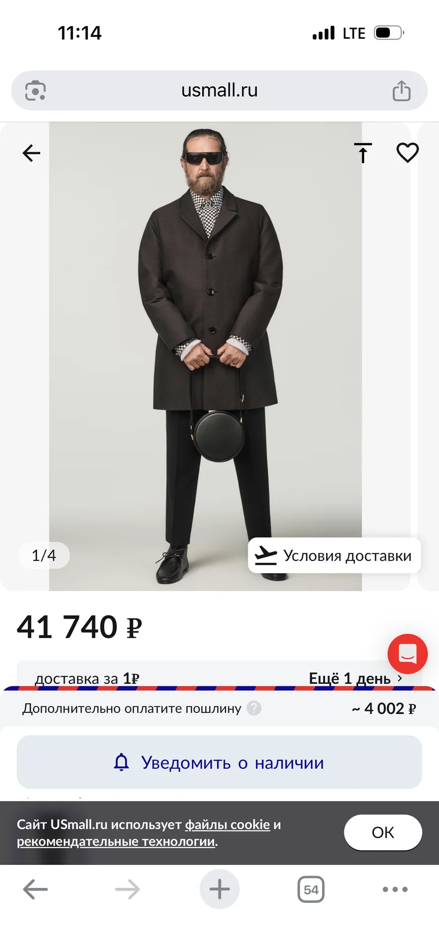 Stefano Pilati x Zara Пальто XL - миниатюра 4