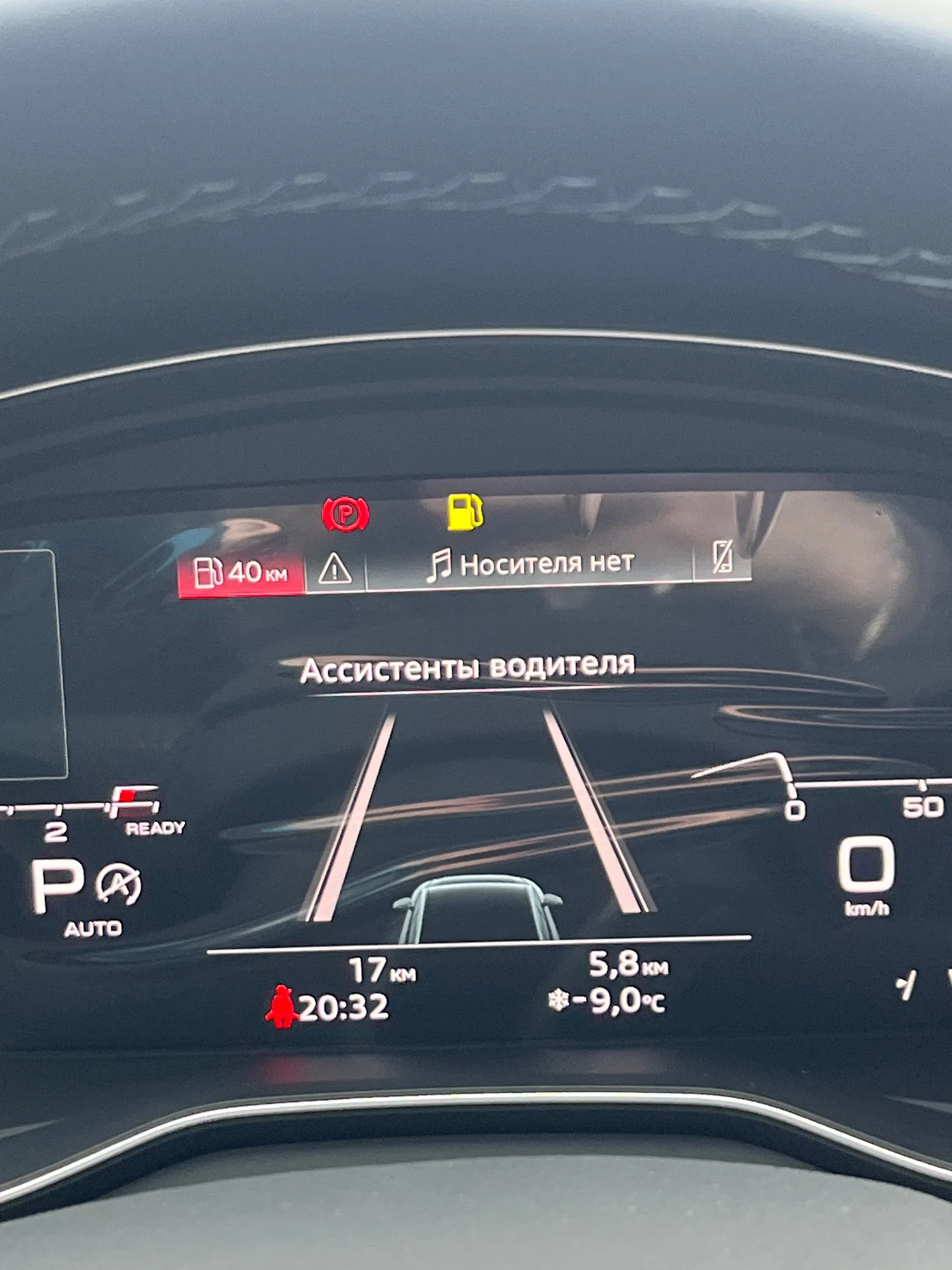 Русификация Audi Porsche - миниатюра 4