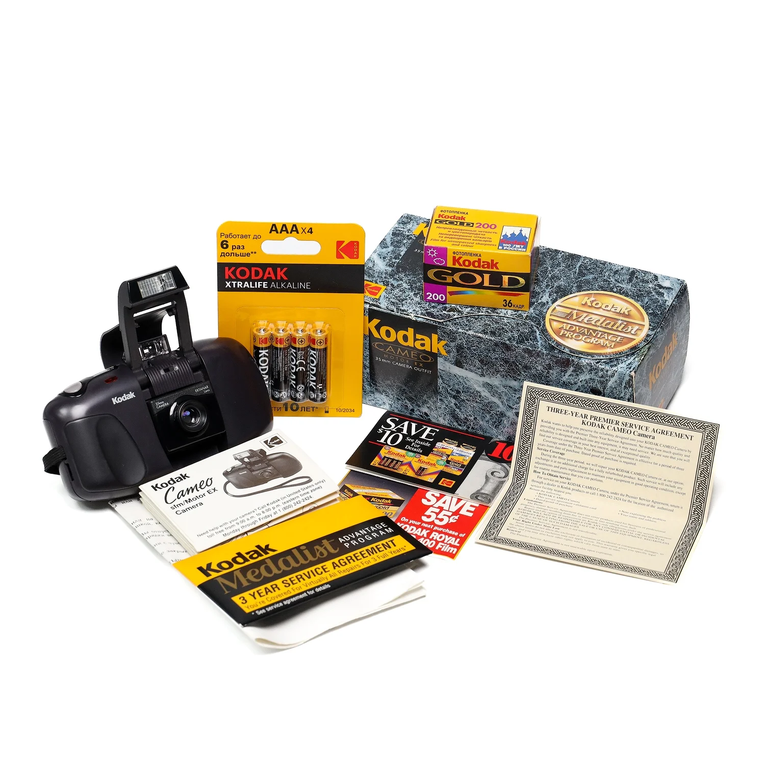 Фотоаппарат пленочный Kodak Cameo Motor EX - изображение 1