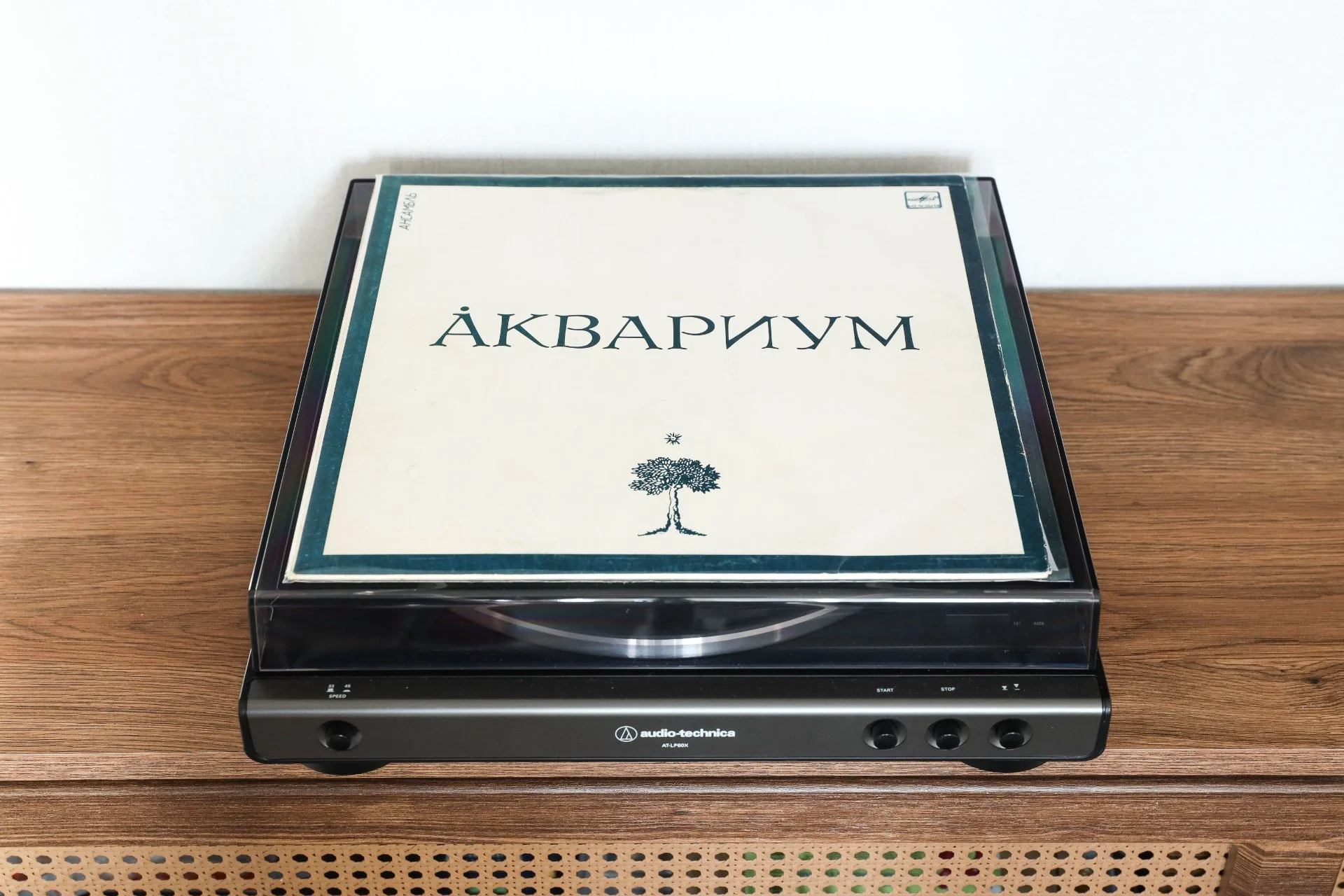 Виниловая пластинка Аквариум - миниатюра 4