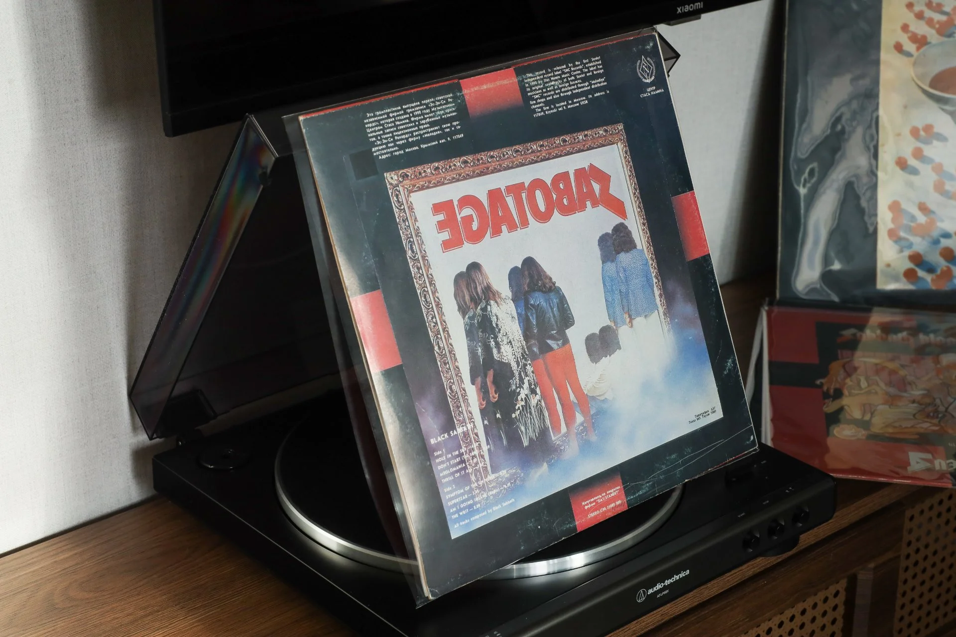 Виниловая пластинка Black Sabbath - Sabotage - миниатюра 2