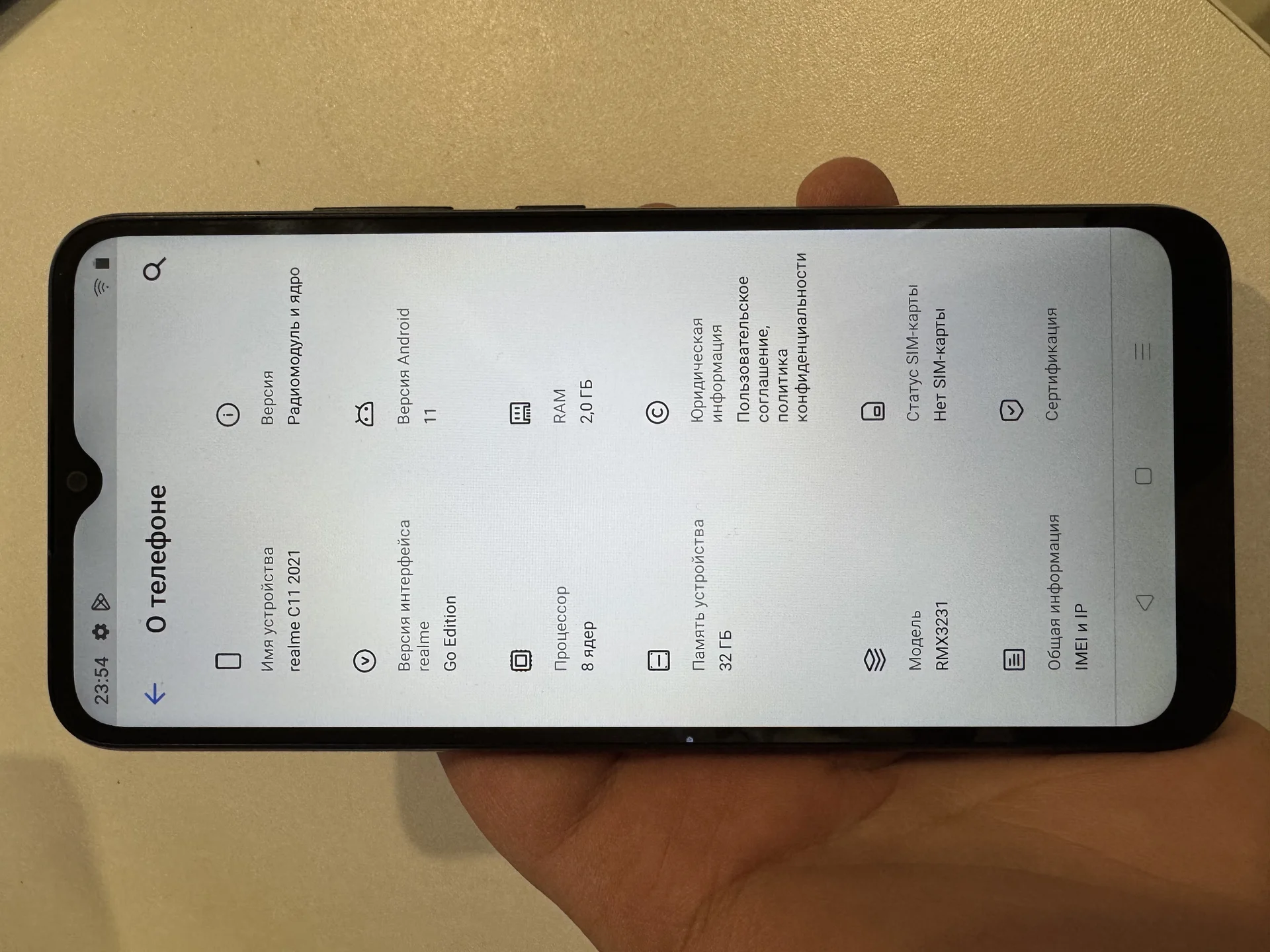 Realme c11 2/32 - изображение 1