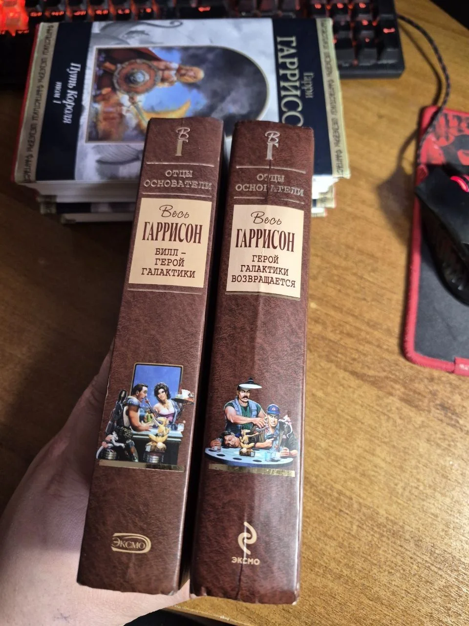Книги Гарри Гаррисон - изображение 1