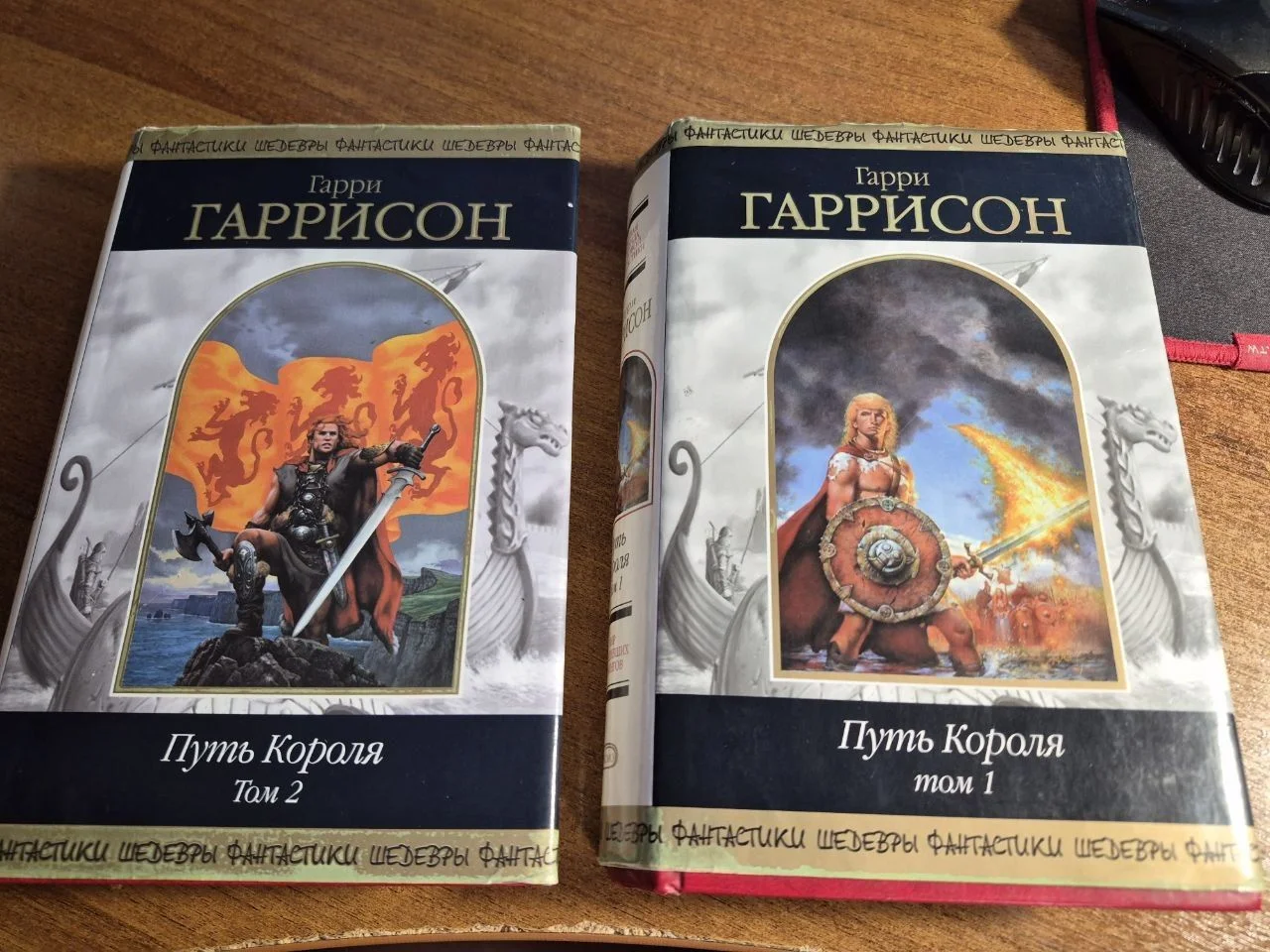 Книги Гарри Гаррисон - миниатюра 4