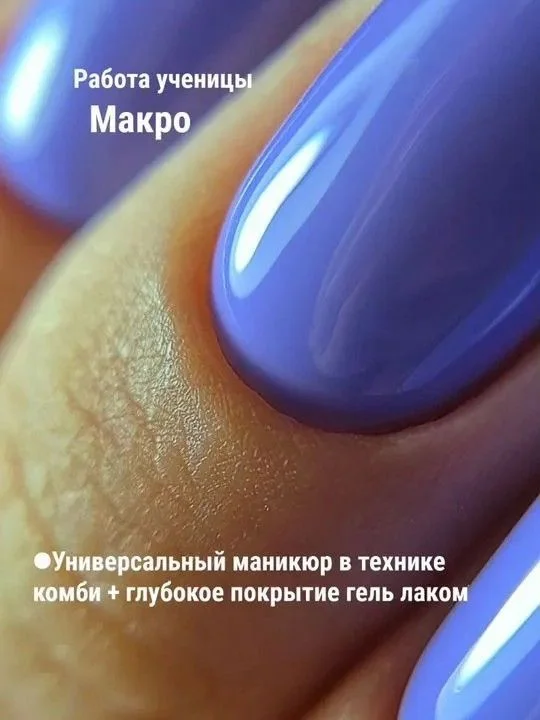 Курсы маникюра - миниатюра 4