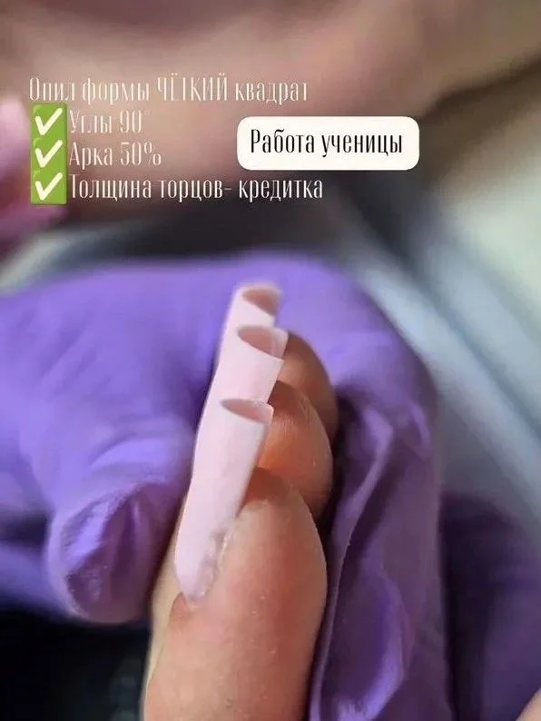 Курсы маникюра - миниатюра 5