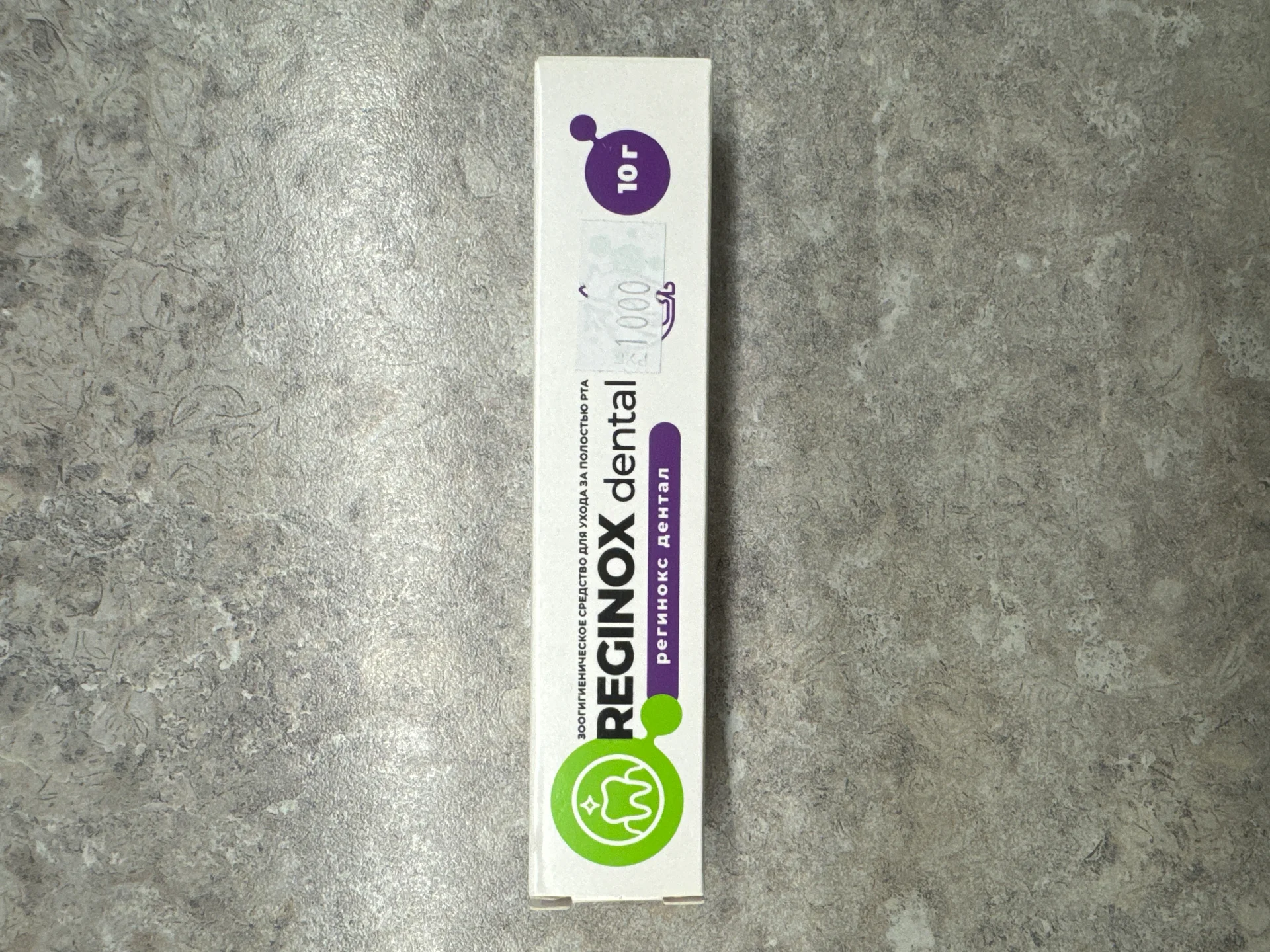 Крем для десен Reginox dental
