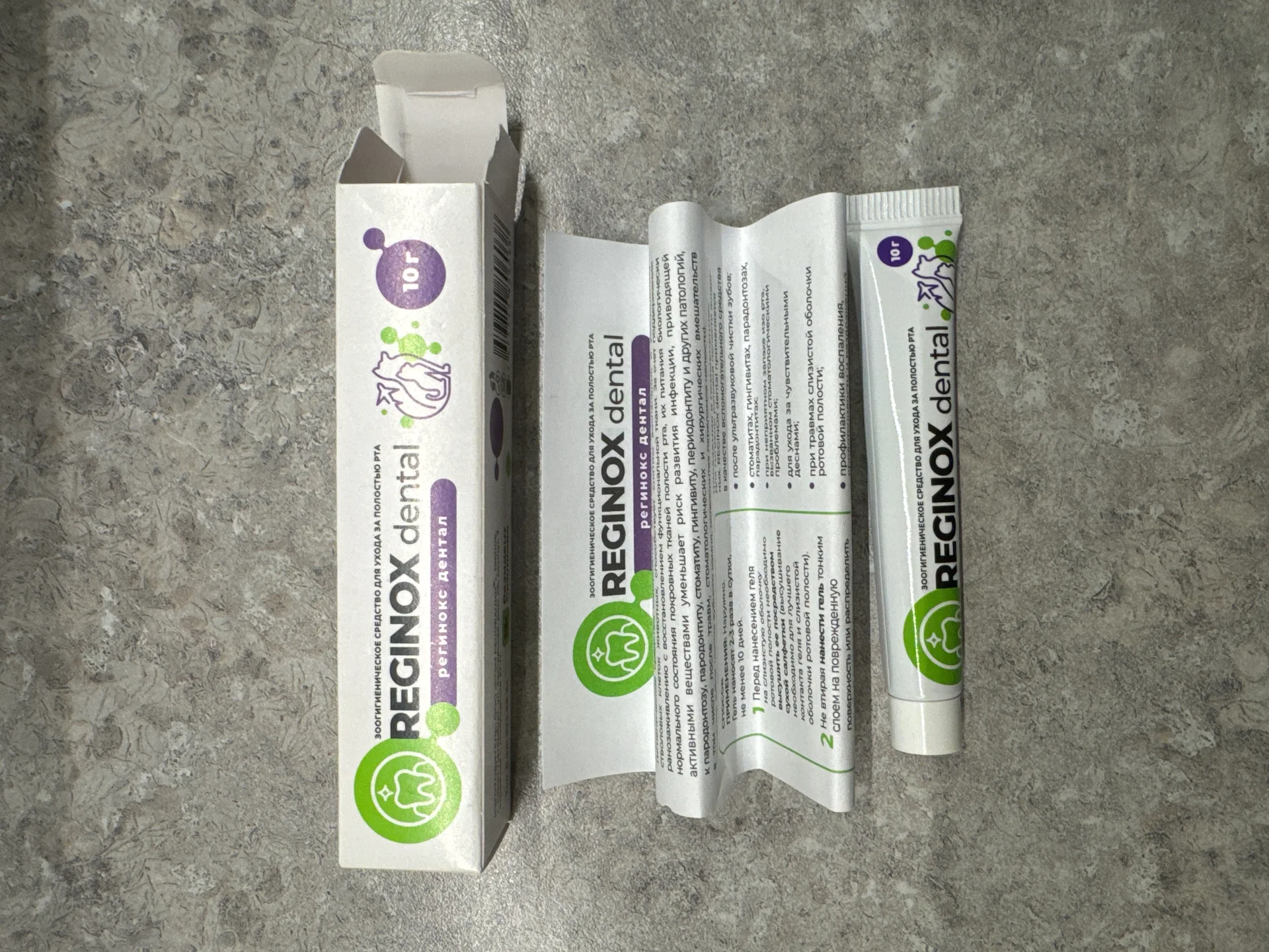 Крем для десен Reginox dental - миниатюра 3