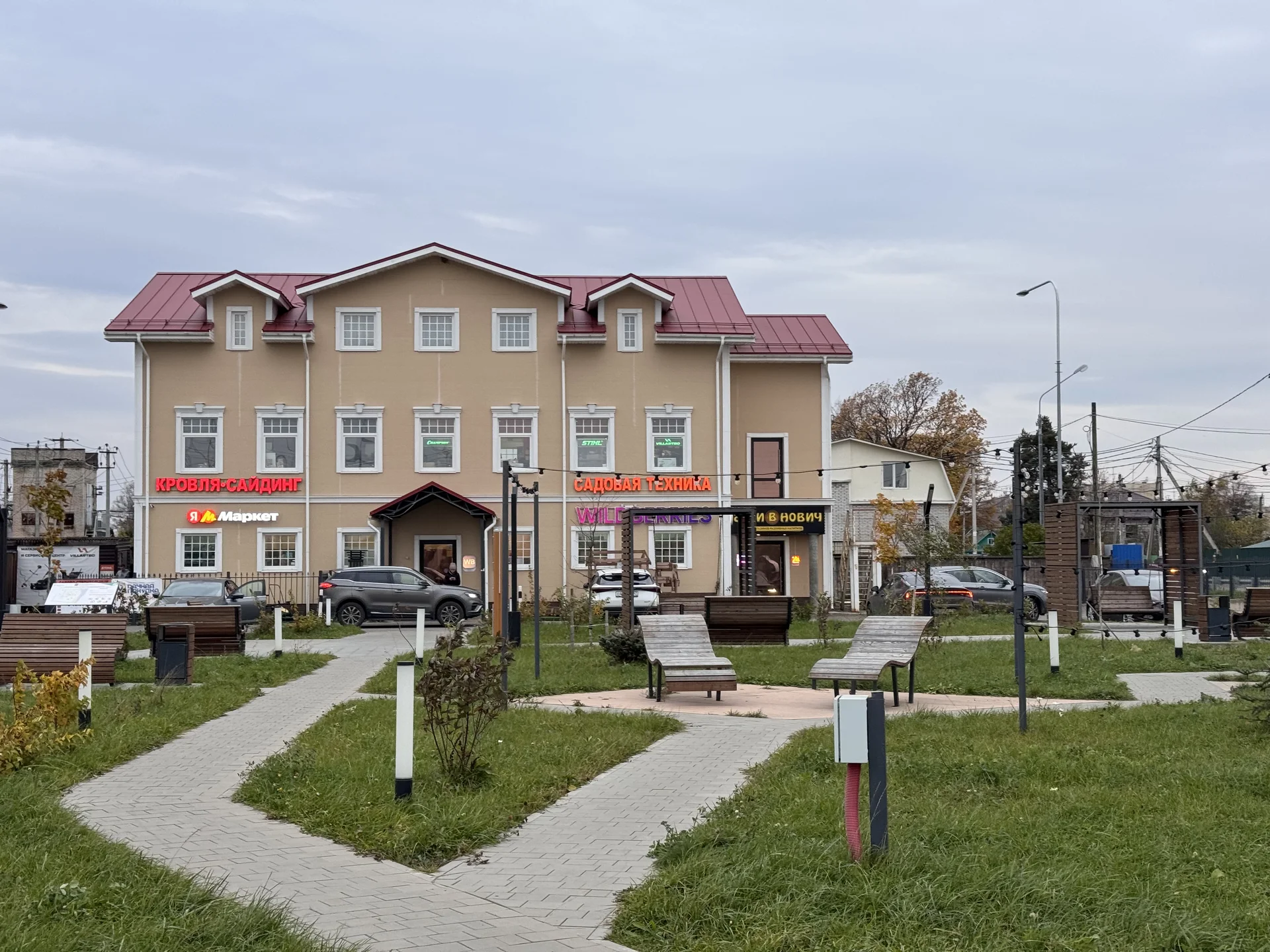 Продам участок 9,7 соток в КП Холидей ленд - миниатюра 11