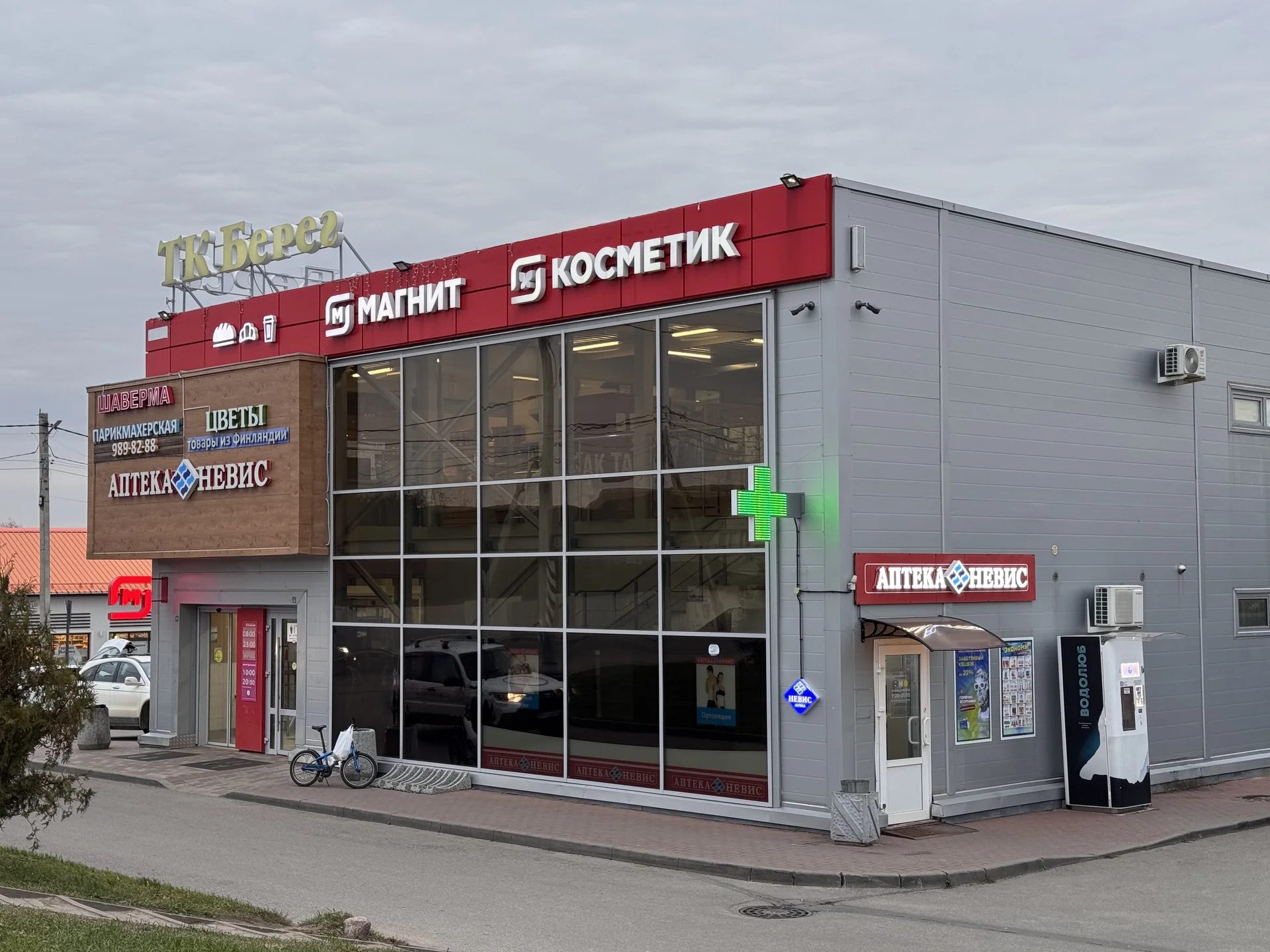Продам участок 9,7 соток в КП Холидей ленд - миниатюра 12