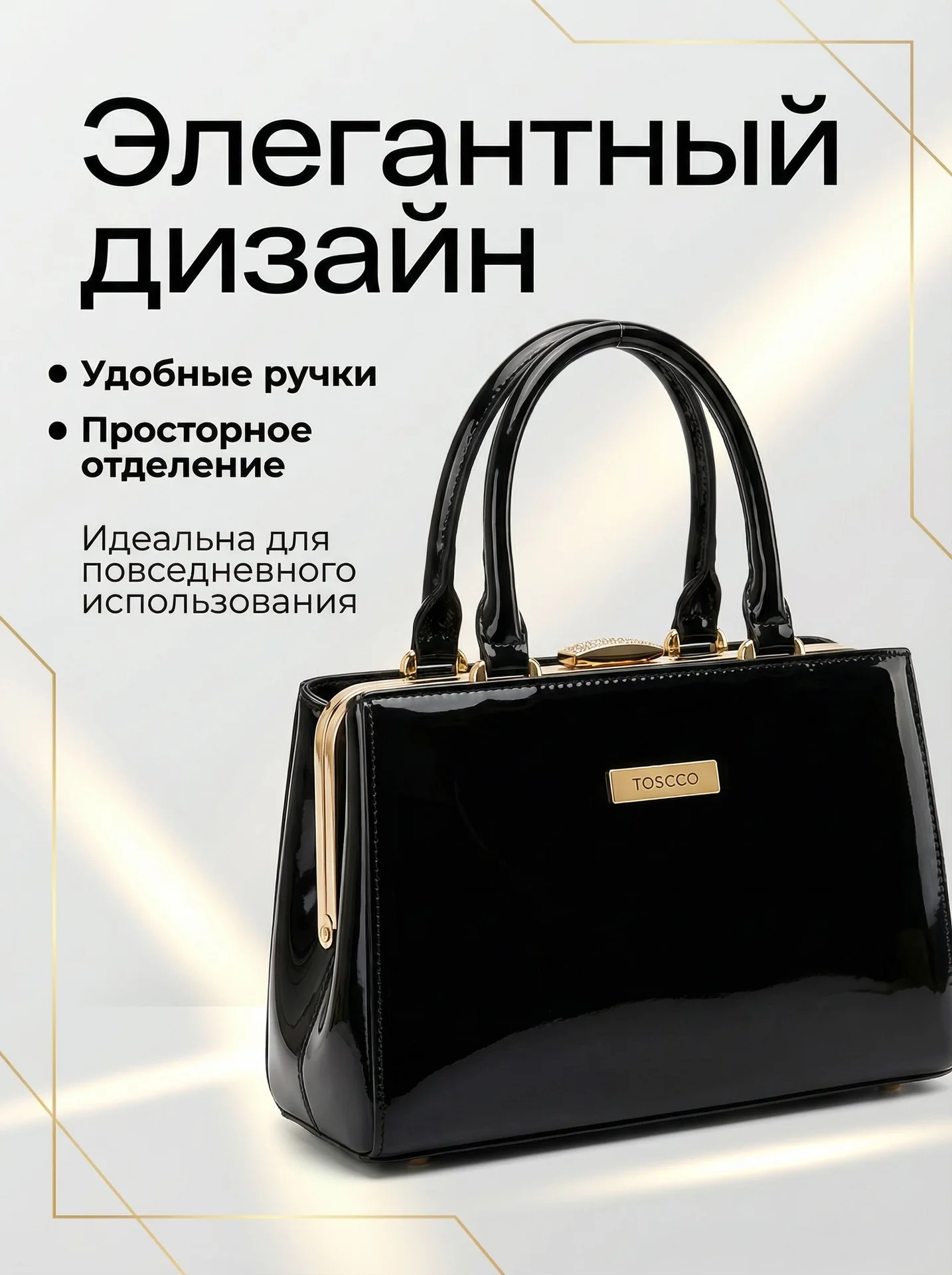 Продам сумку Tosoco - миниатюра 8