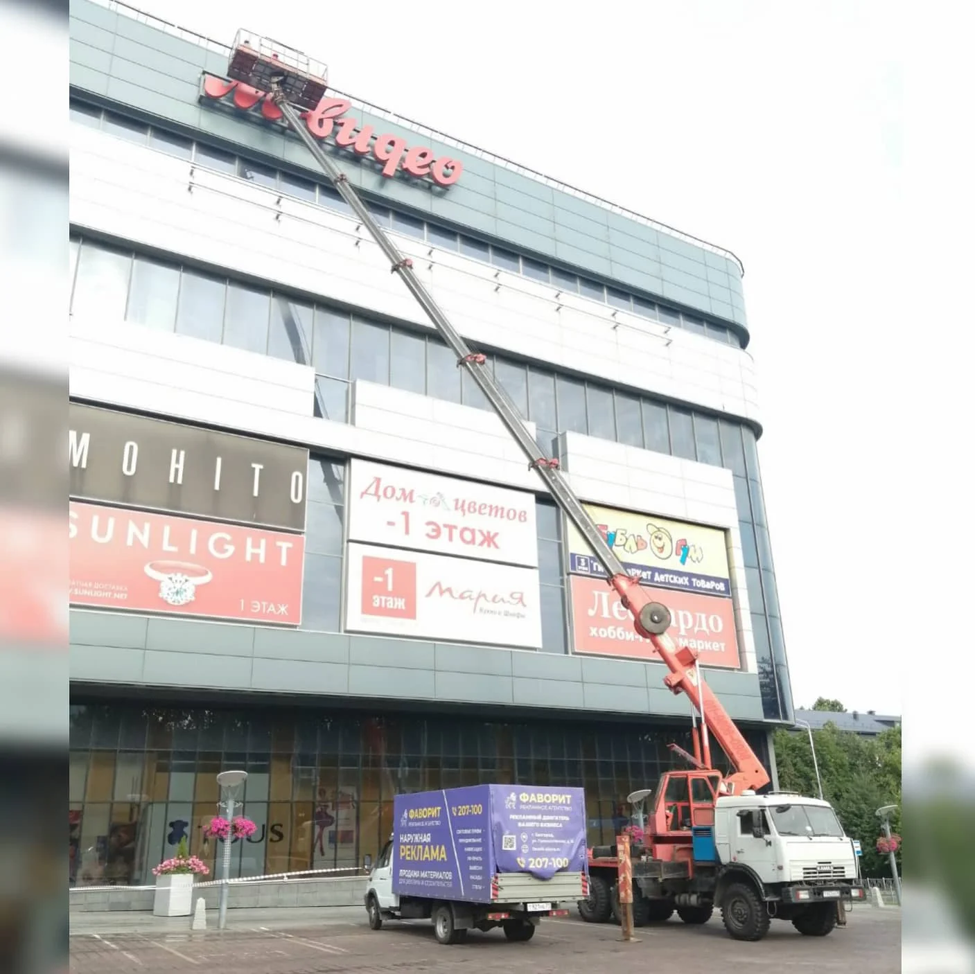 Аренда и услуги телескопической автовышки, 300 кг, 45 м - миниатюра 3