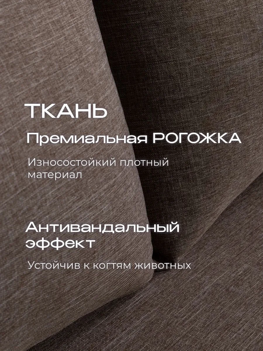 Бескаркасный диван - миниатюра 2