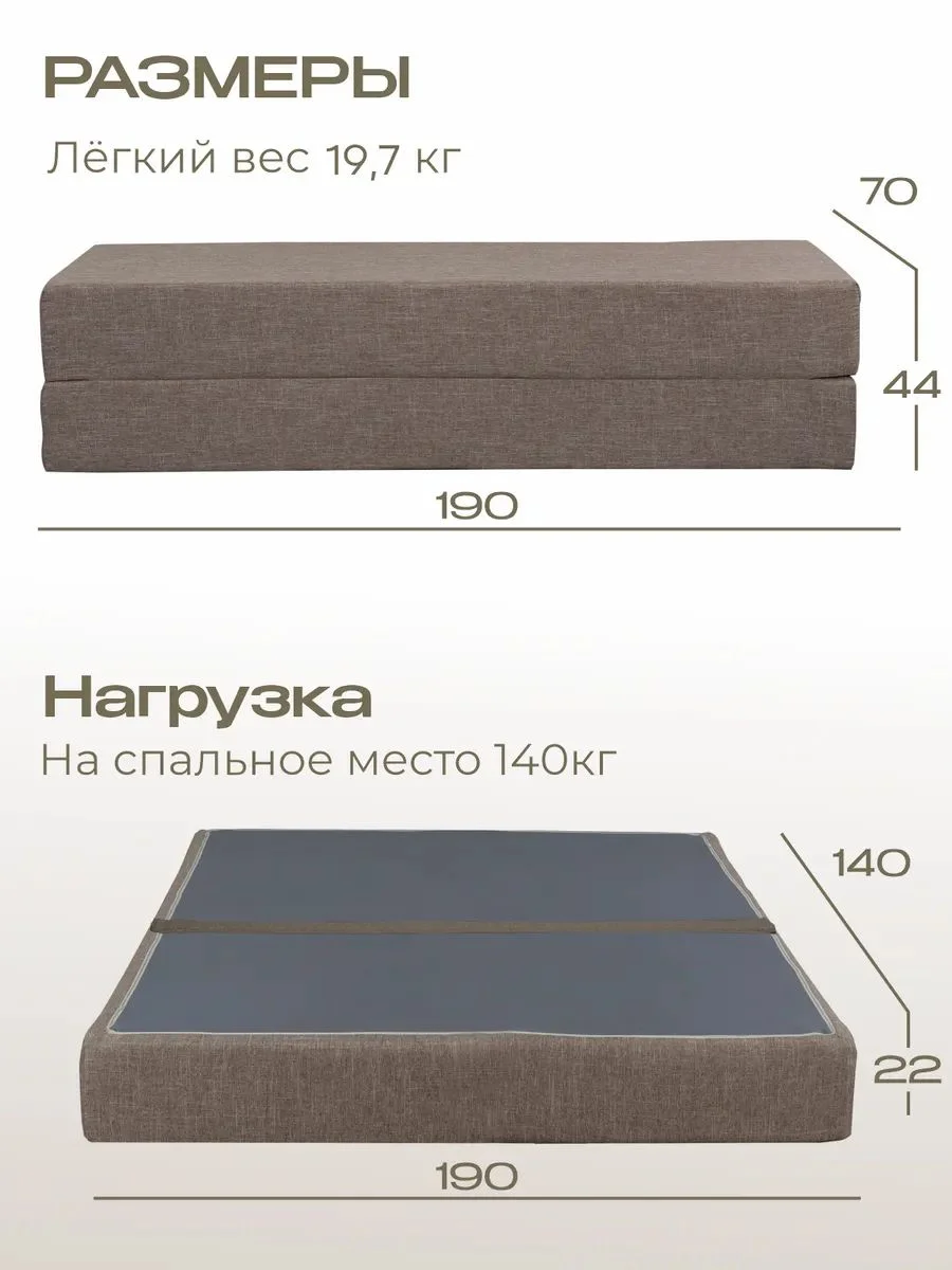 Бескаркасный диван - миниатюра 4