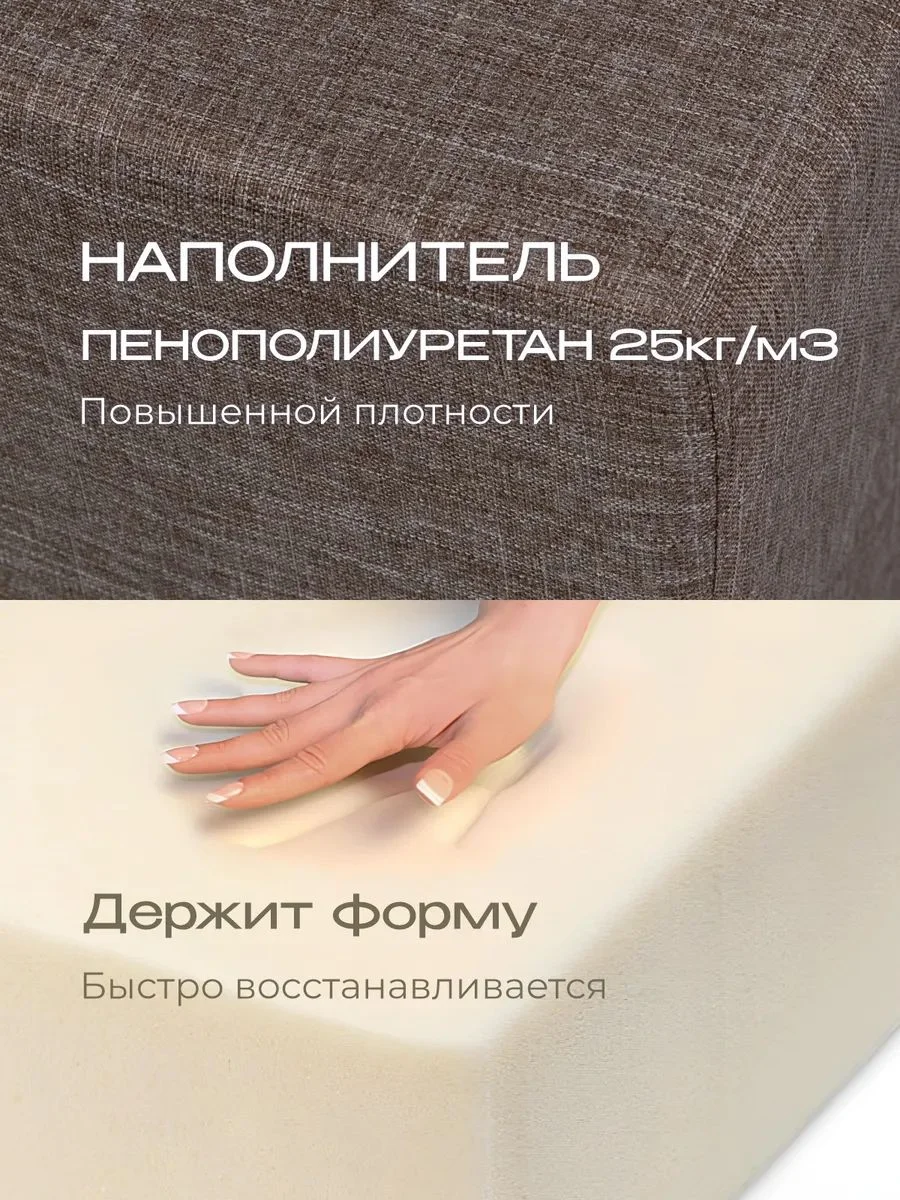 Бескаркасный диван - миниатюра 5