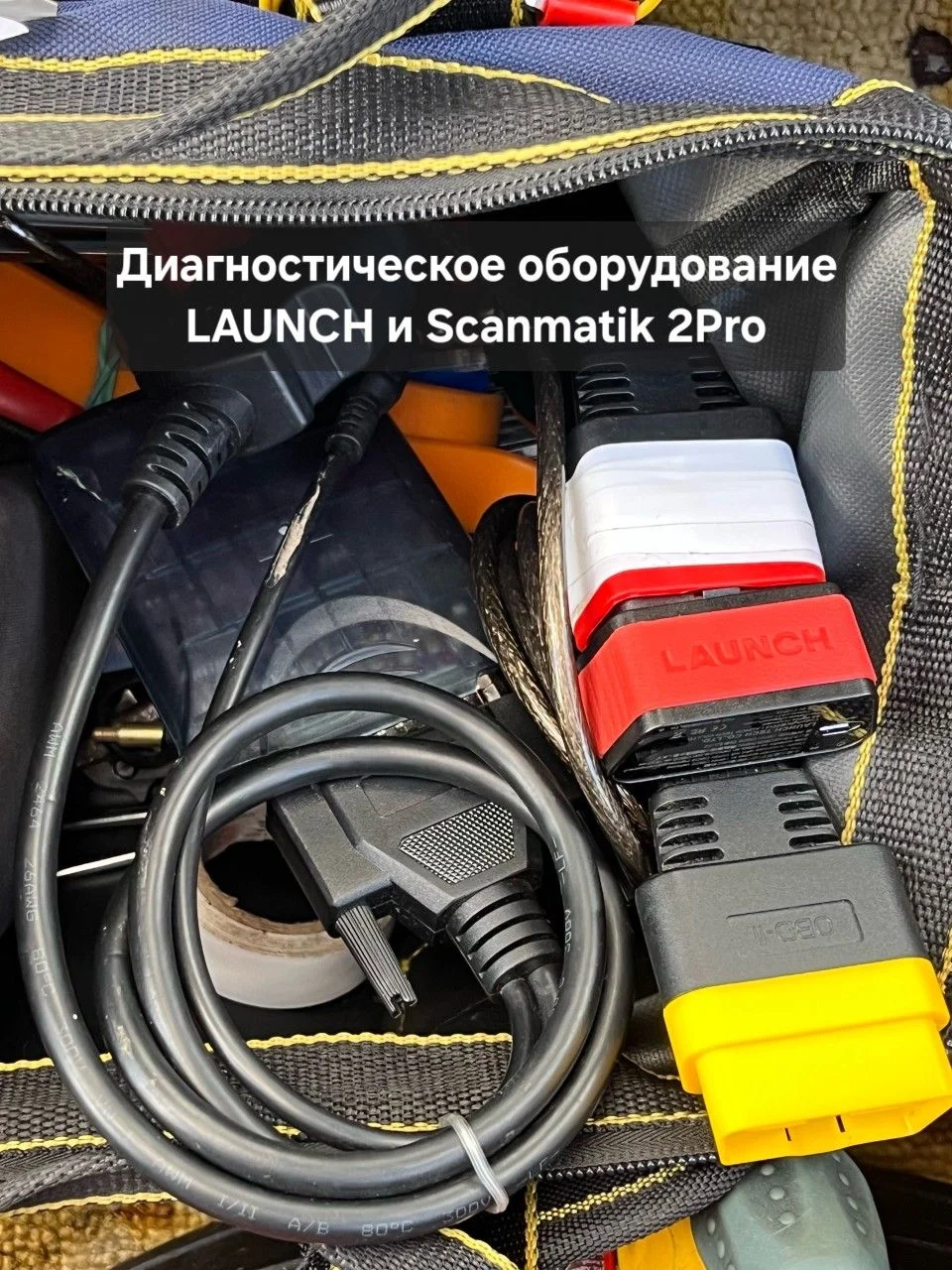 Автоэлектрик-диагност на выезд/запуск авто - миниатюра 2