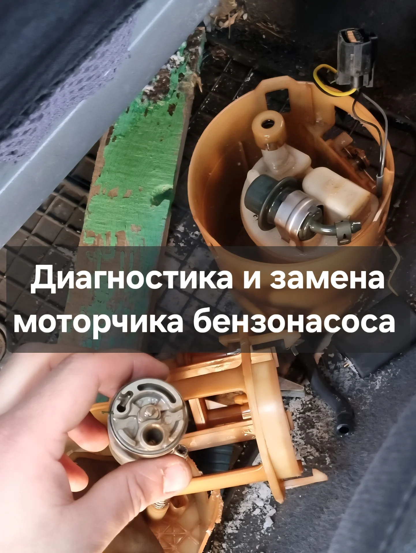 Автоэлектрик-диагност на выезд/запуск авто - миниатюра 4