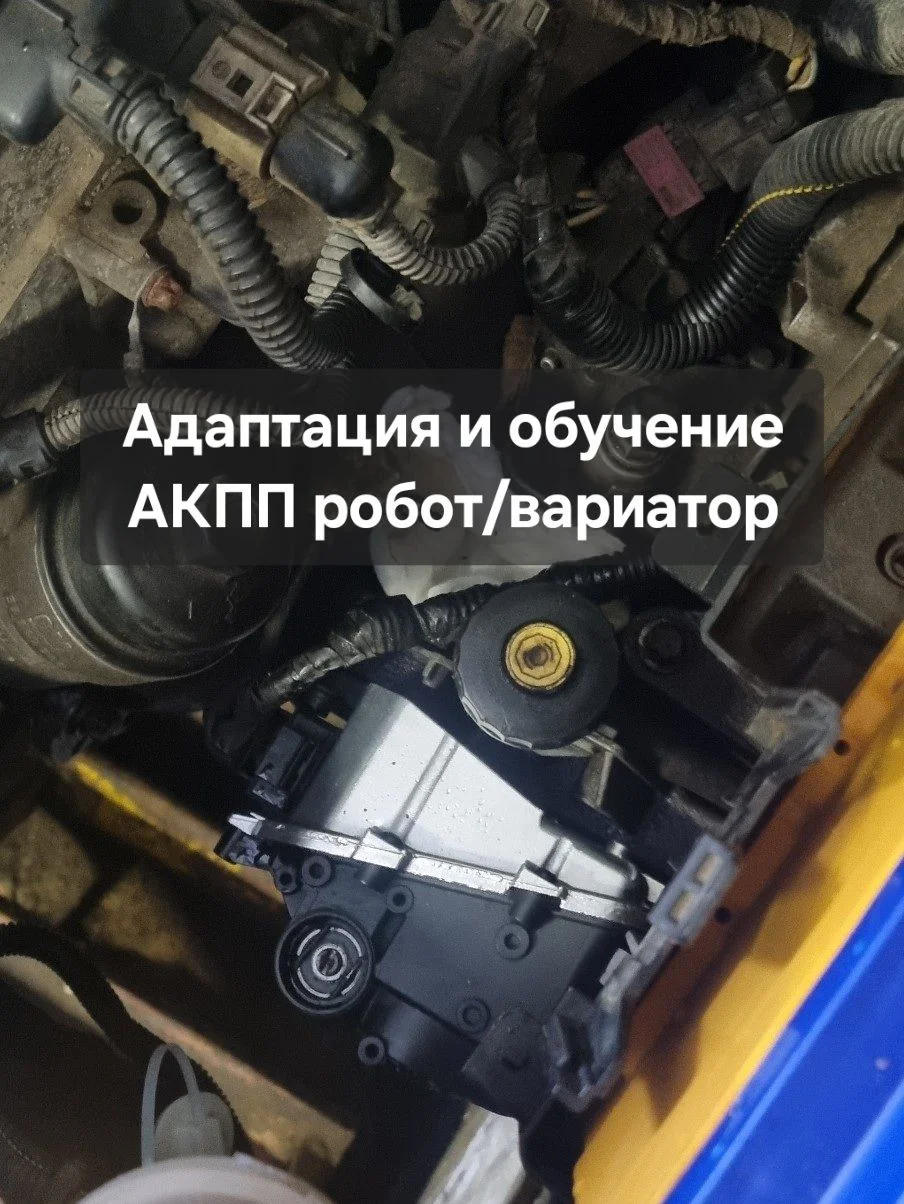 Автоэлектрик-диагност на выезд/запуск авто - миниатюра 5