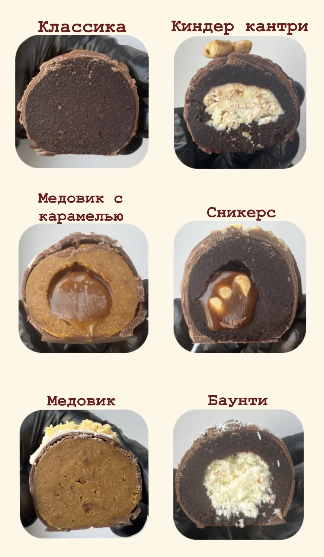Бенто-торты, десерты на заказ - миниатюра 6