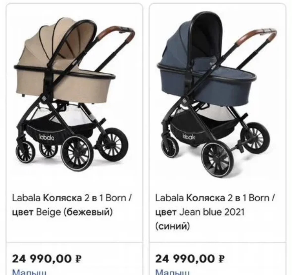 Коляска Labala born 2 в 1 серая - миниатюра 5