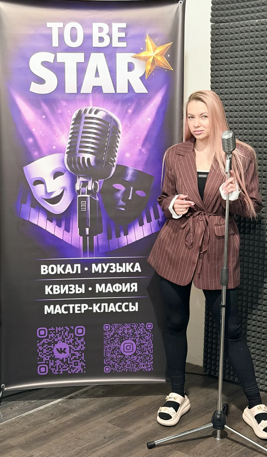 Вокал - миниатюра 3