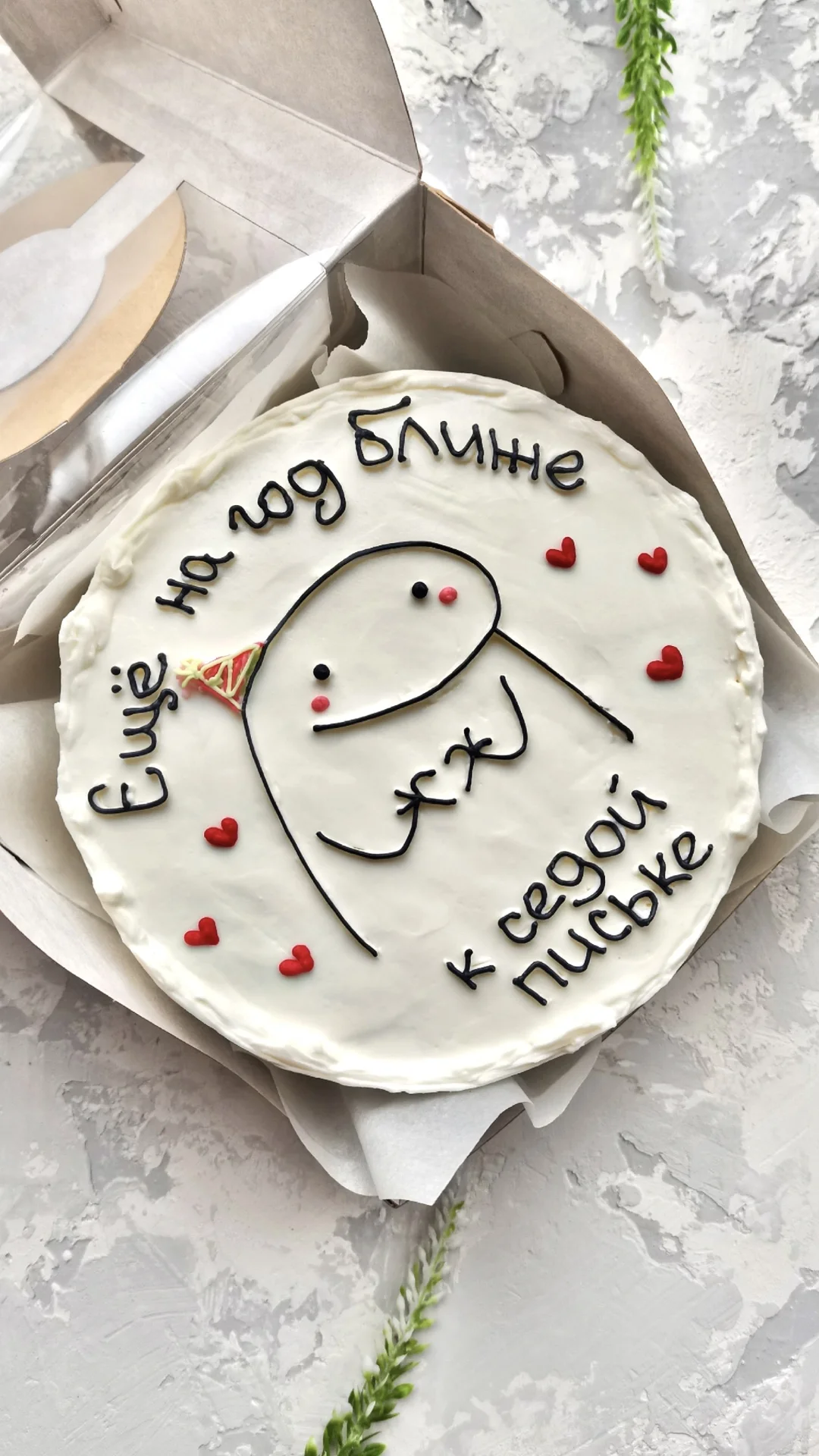 ТОРТ НА ЗАКАЗ / КАПКЕЙКИ / БЕНТО - миниатюра 6
