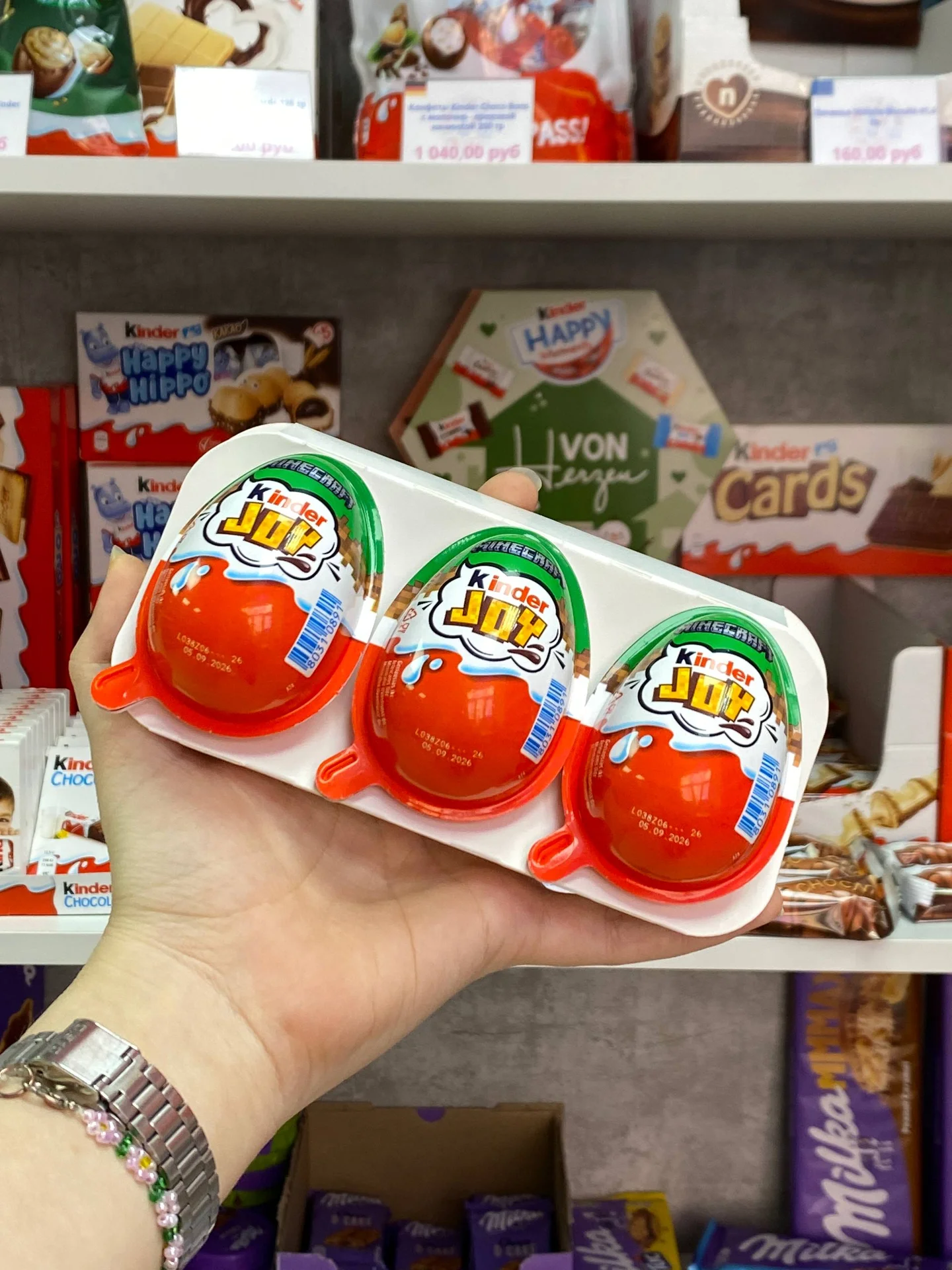 Kinder Joy Minecraft - изображение 1