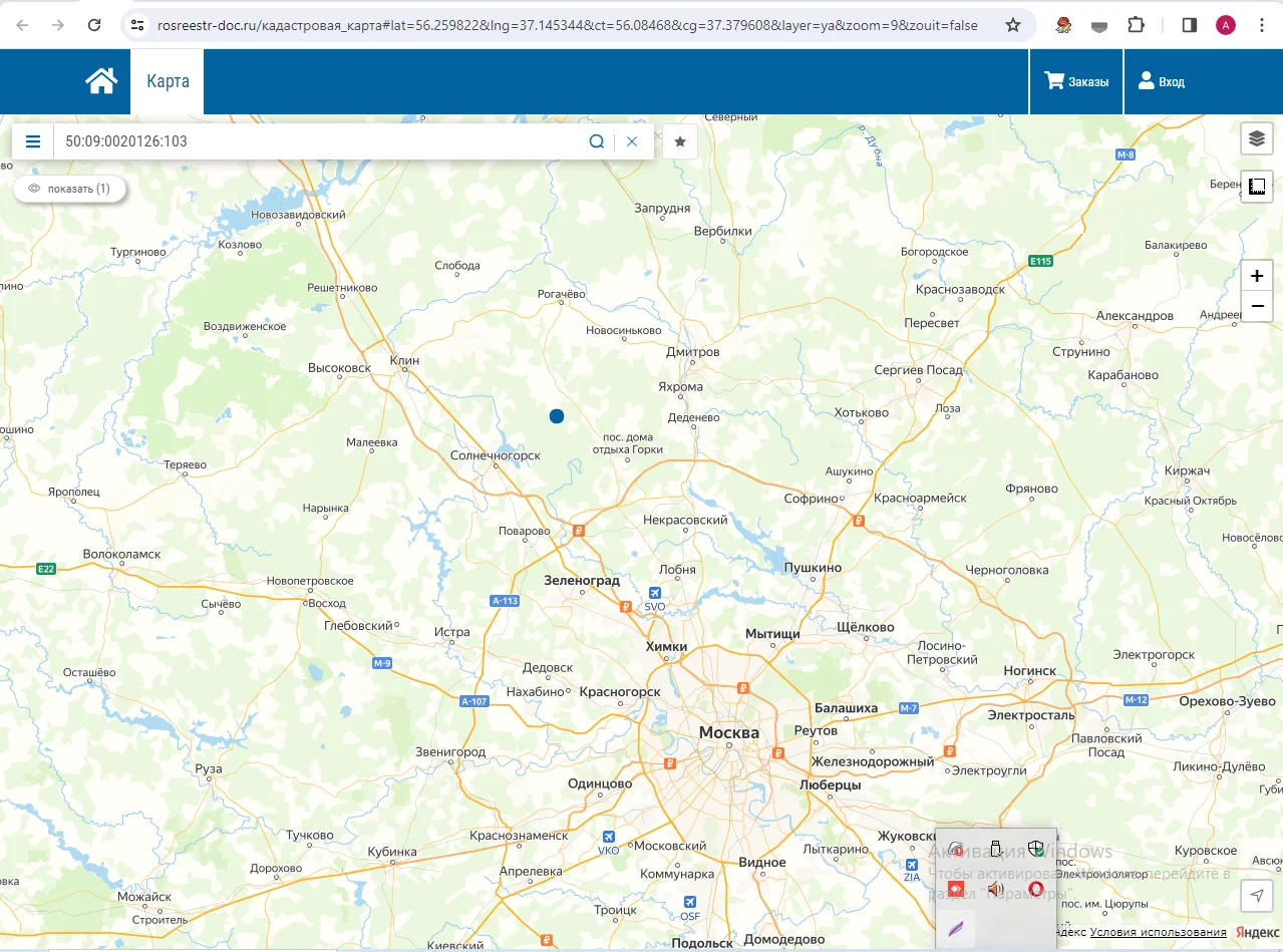 Продаю землю 6,2 га в Московской области - миниатюра 26