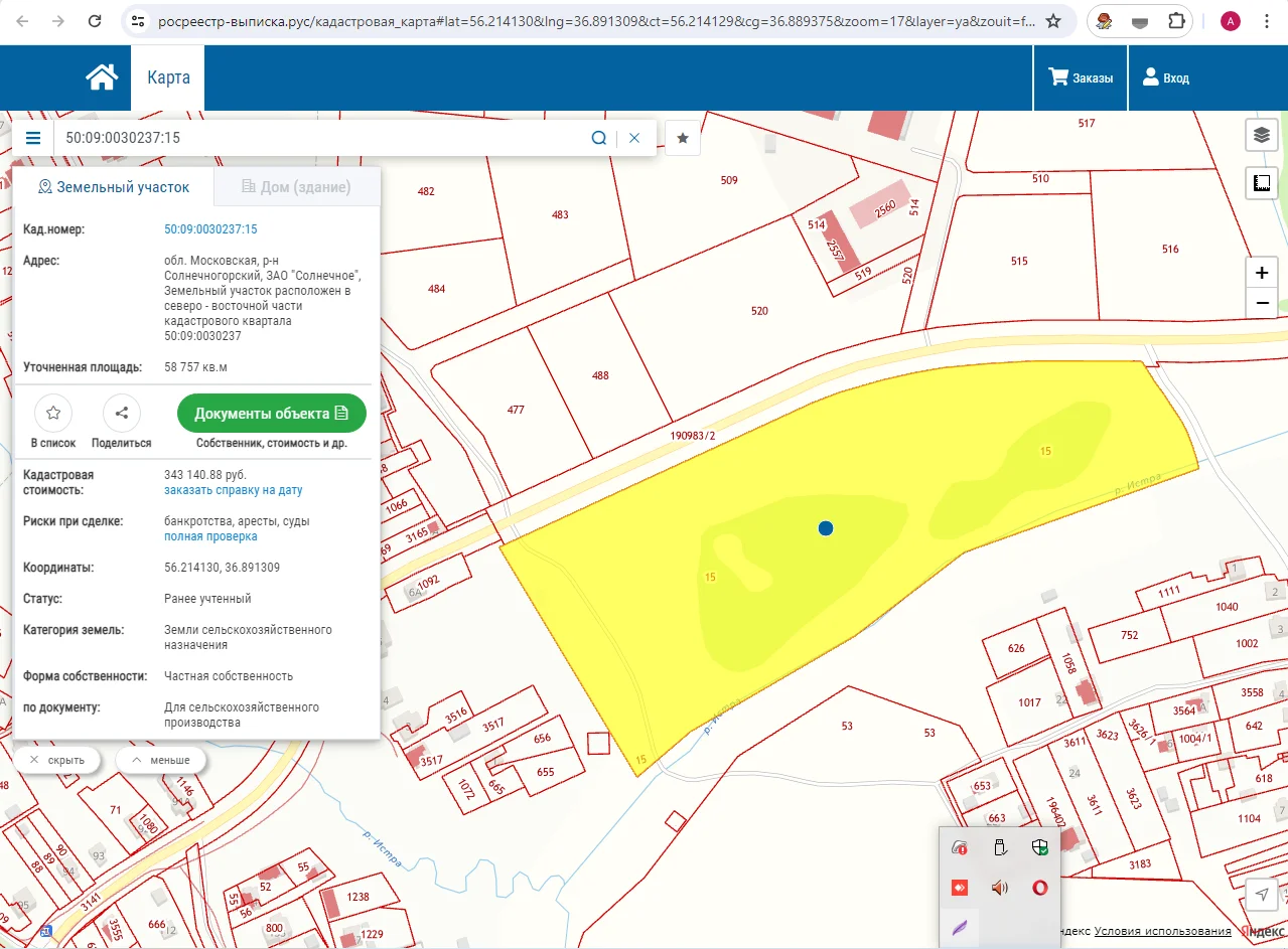 Продаю землю 5,87 га в Московской области - миниатюра 16