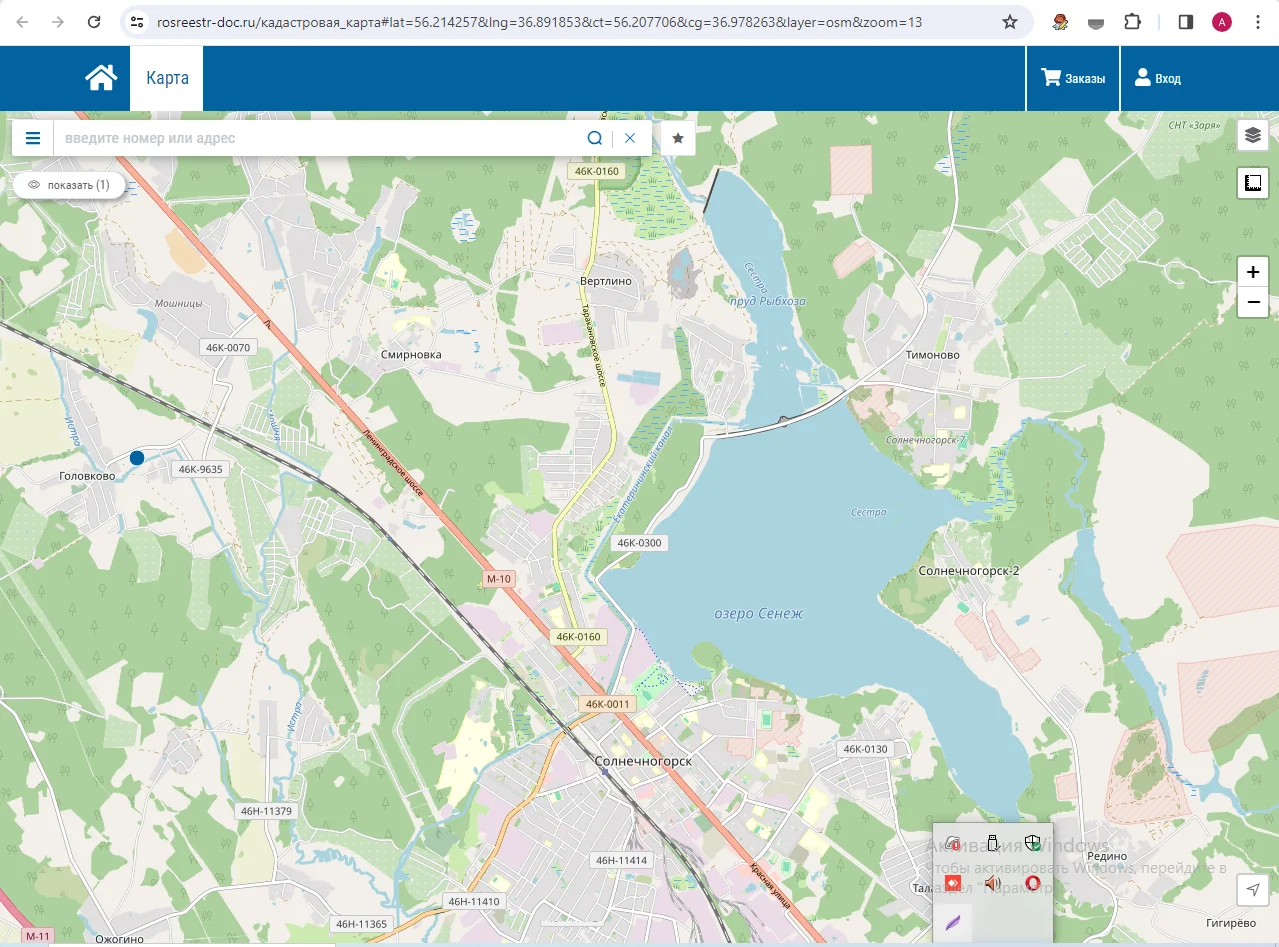 Продаю землю 5,87 га в Московской области - миниатюра 18