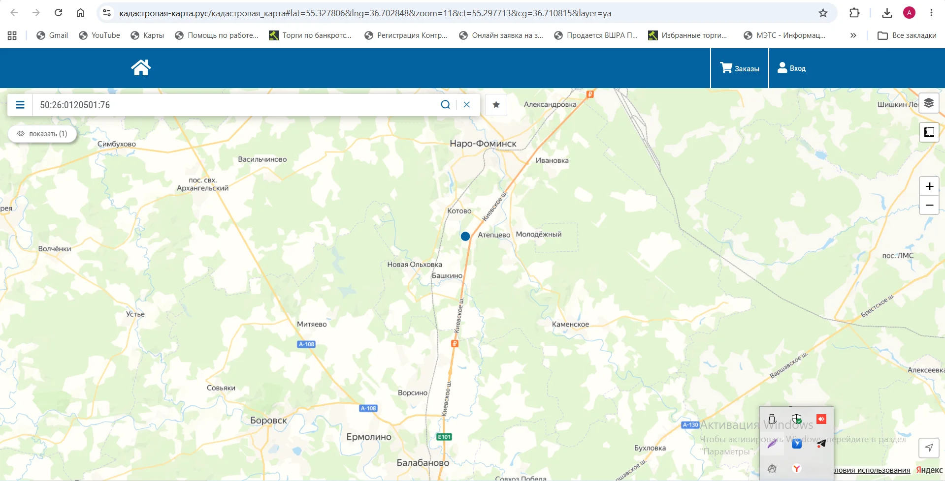 Продаю дом 148,7 м² на участке 19,27 сотки - миниатюра 29