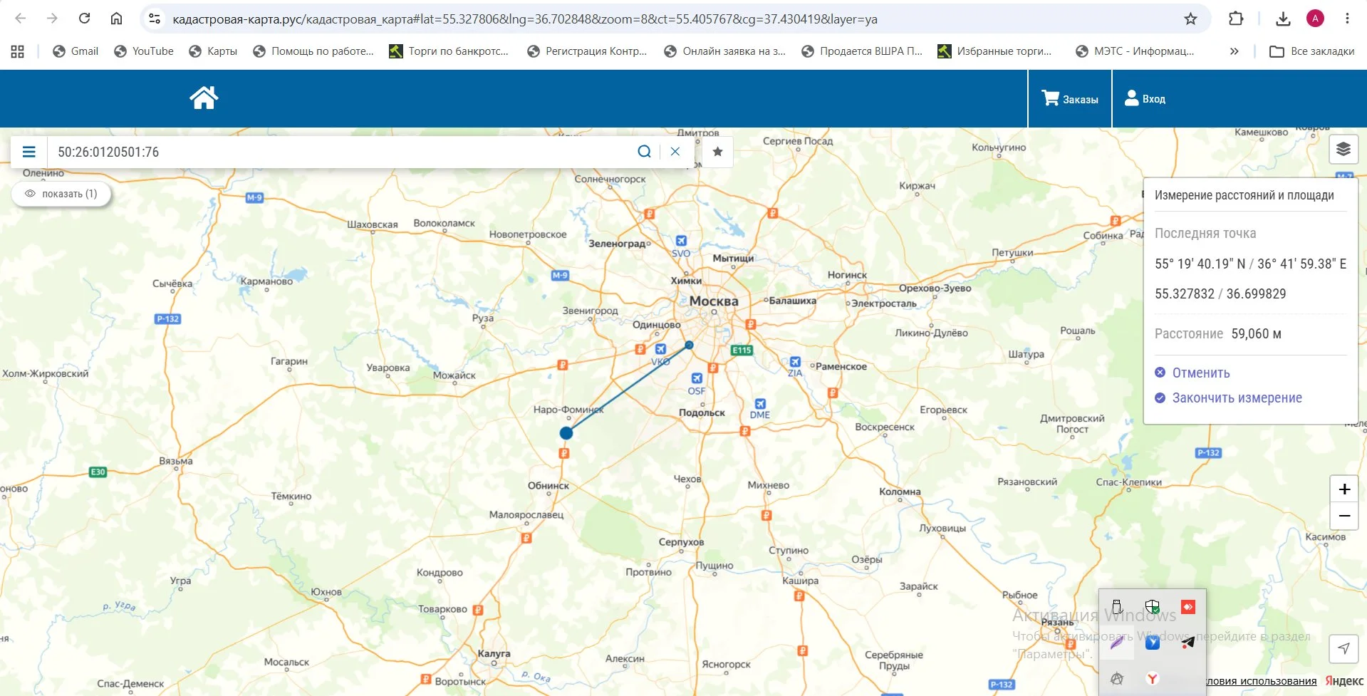 Продаю дом 148,7 м² на участке 19,27 сотки - миниатюра 30