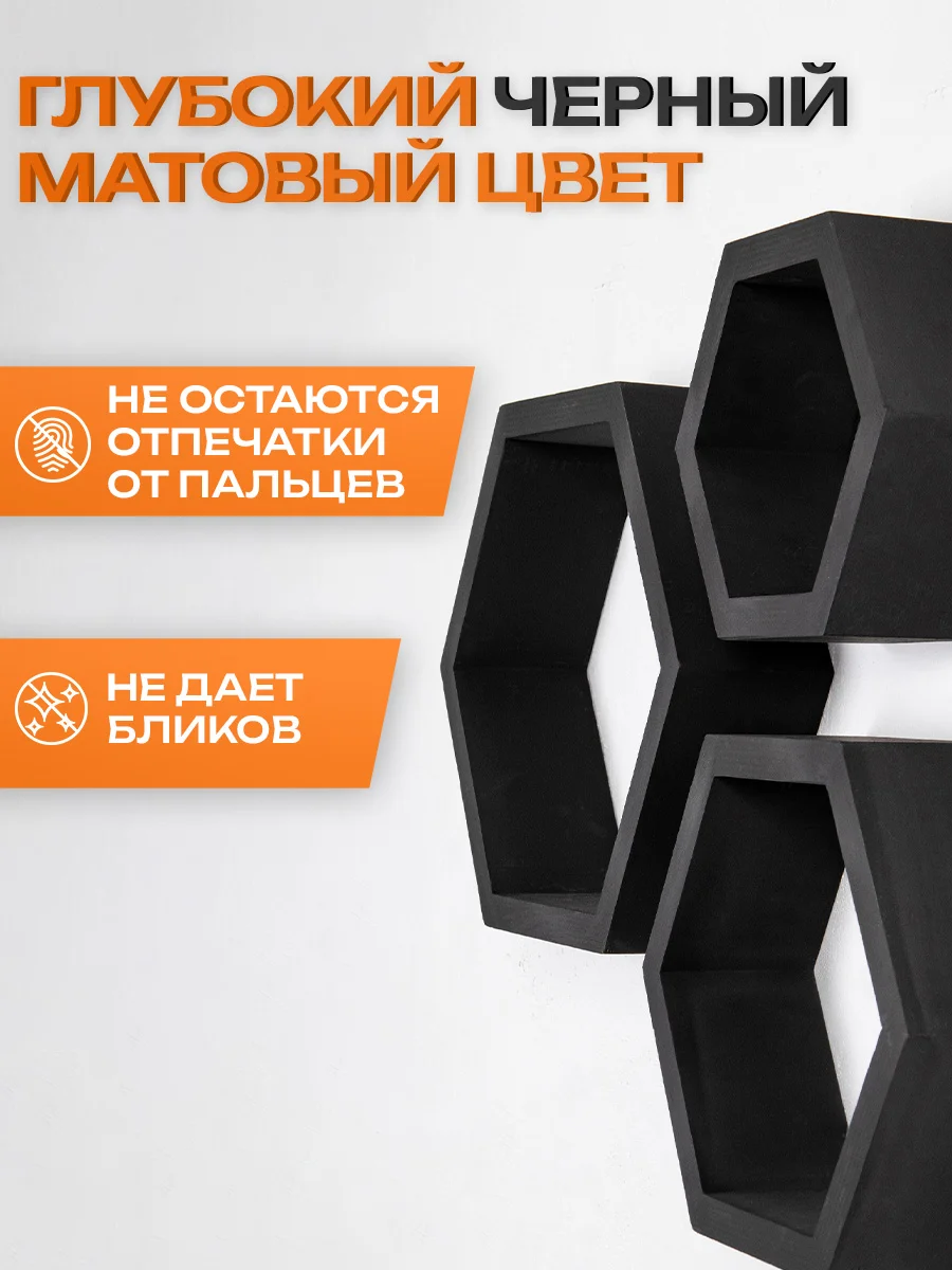 Полки соты настенные навесные - миниатюра 5