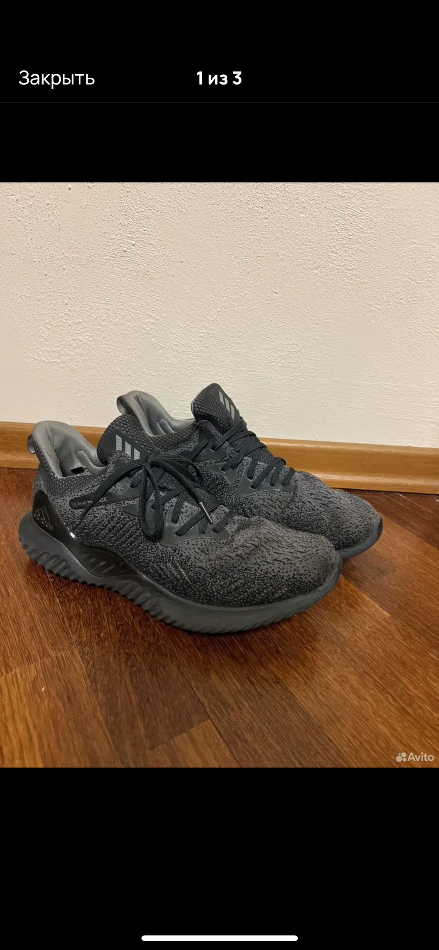 Кроссовки Adidas alpha bounce оригинал - миниатюра 3