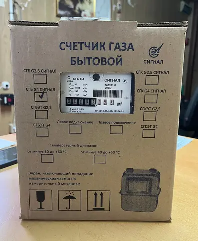 Счётчик газа СГБ G4 «Сигнал»