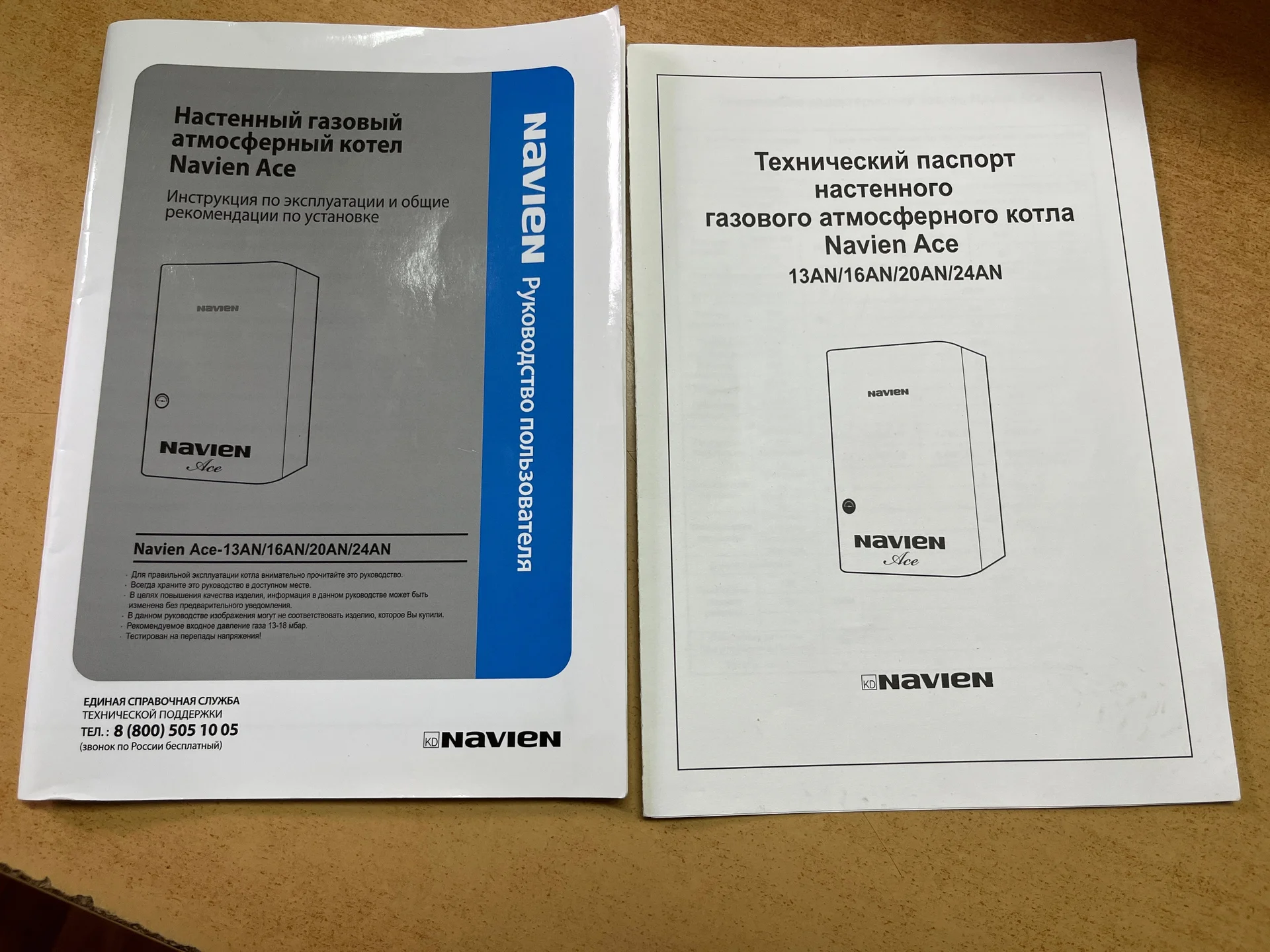 Газовый котёл Navien Ace — на запчасти - миниатюра 5