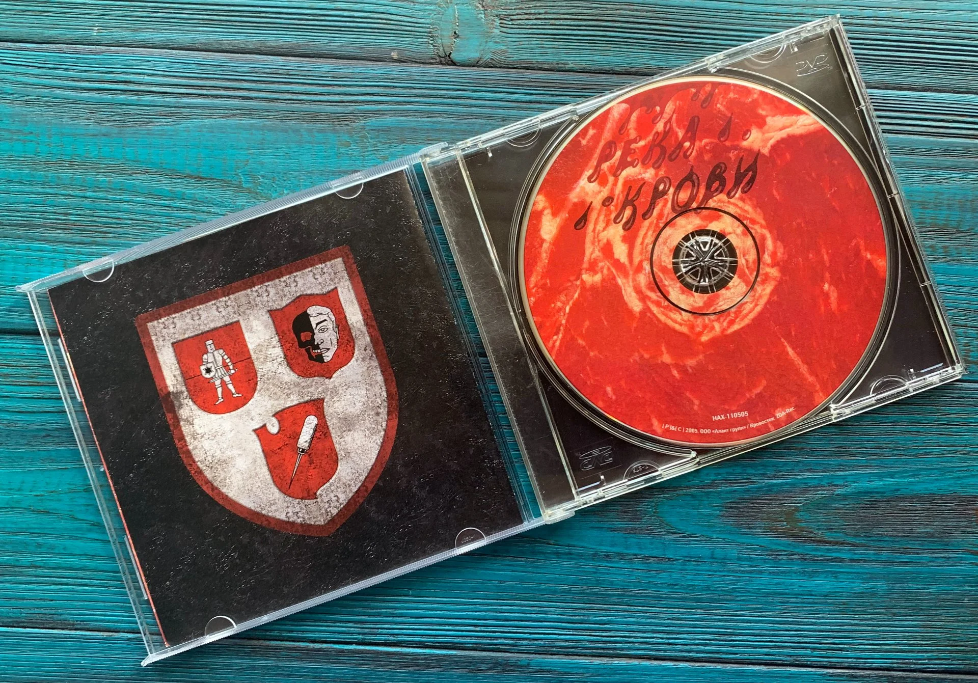 КРОВОСТОК – Река крови, 2005 CD - изображение 1