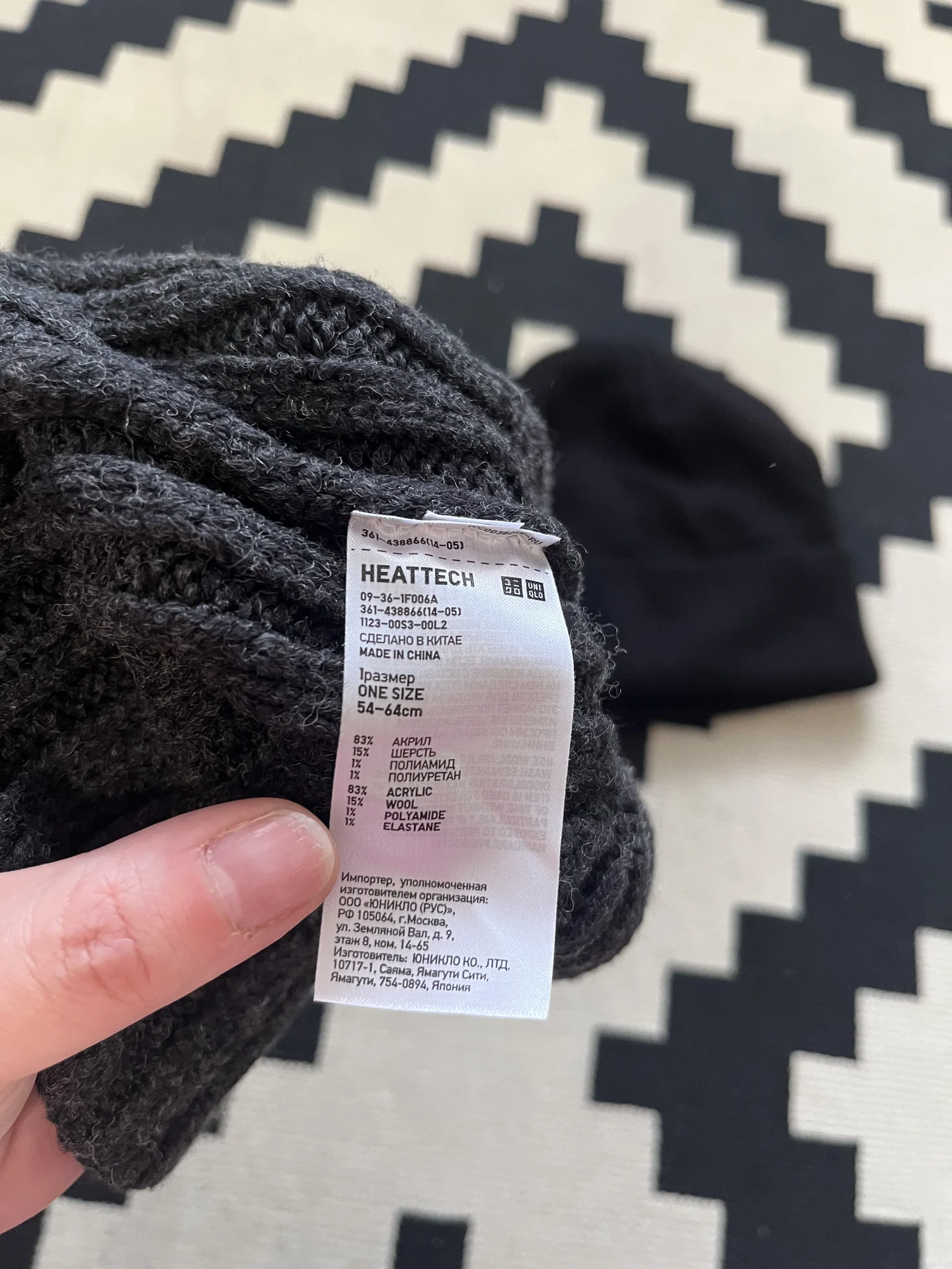 Шапки Uniqlo - миниатюра 2